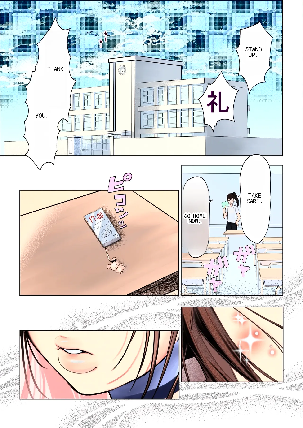 หน้า 5