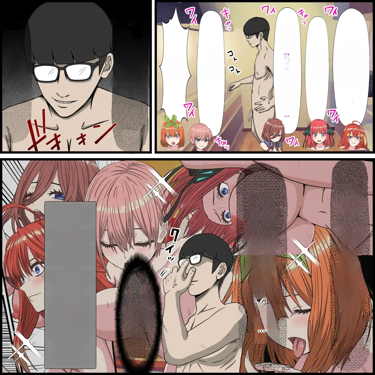 หน้า 5