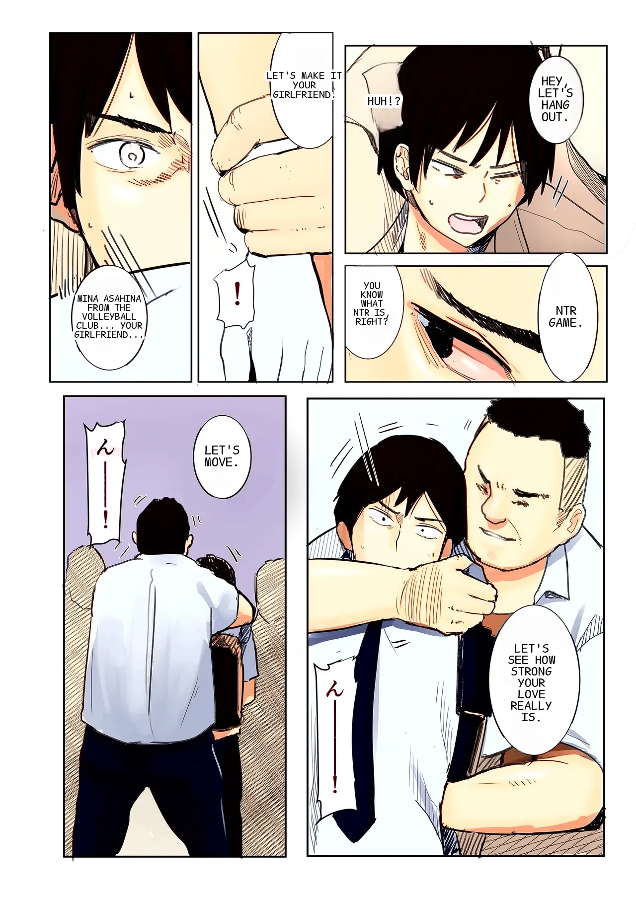 หน้า 5