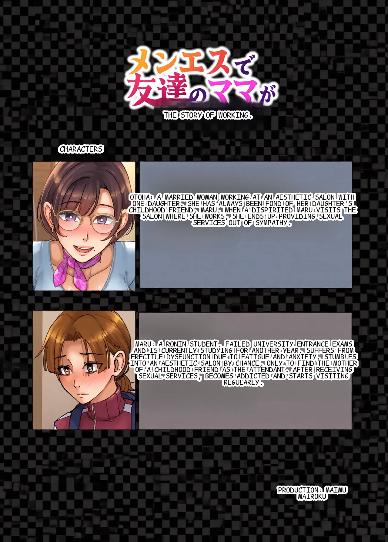 [Maimu-Maimu] Men's Esthe de Tomodachi no Mama ga Hataraiteta Hanashi.
