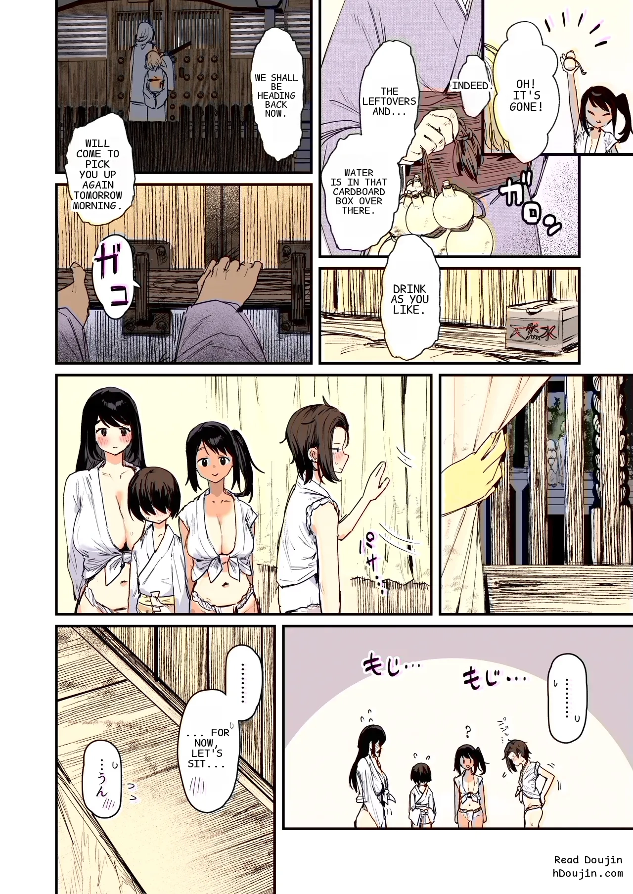 หน้า 11