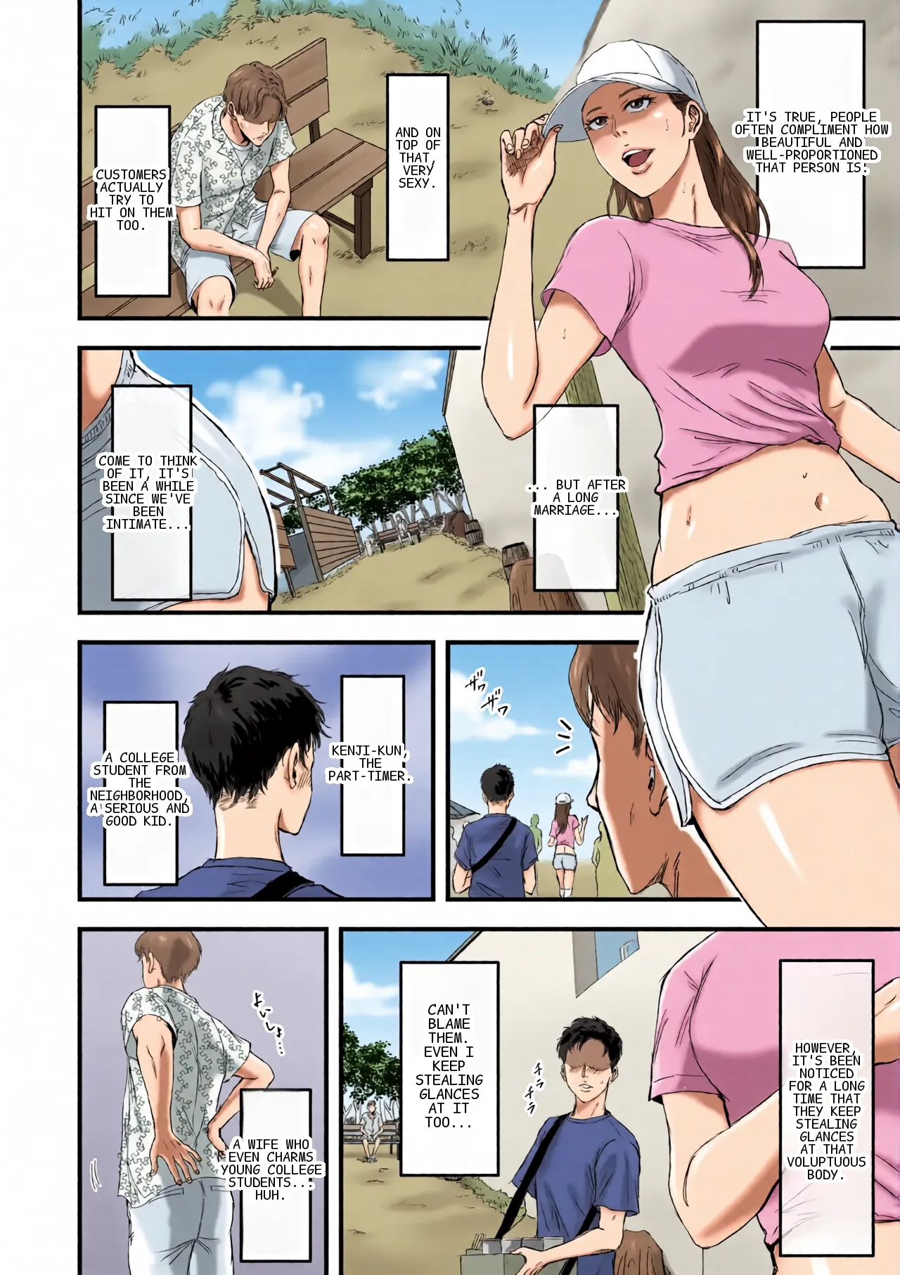 หน้า 5