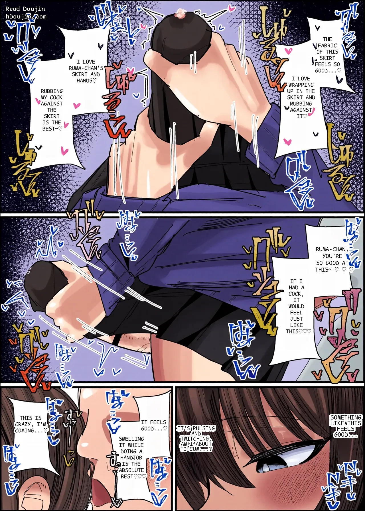 หน้า 23