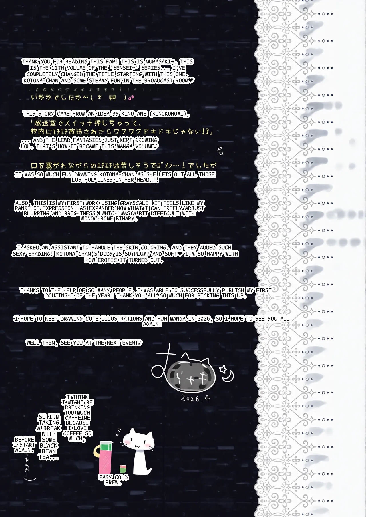 หน้า 24