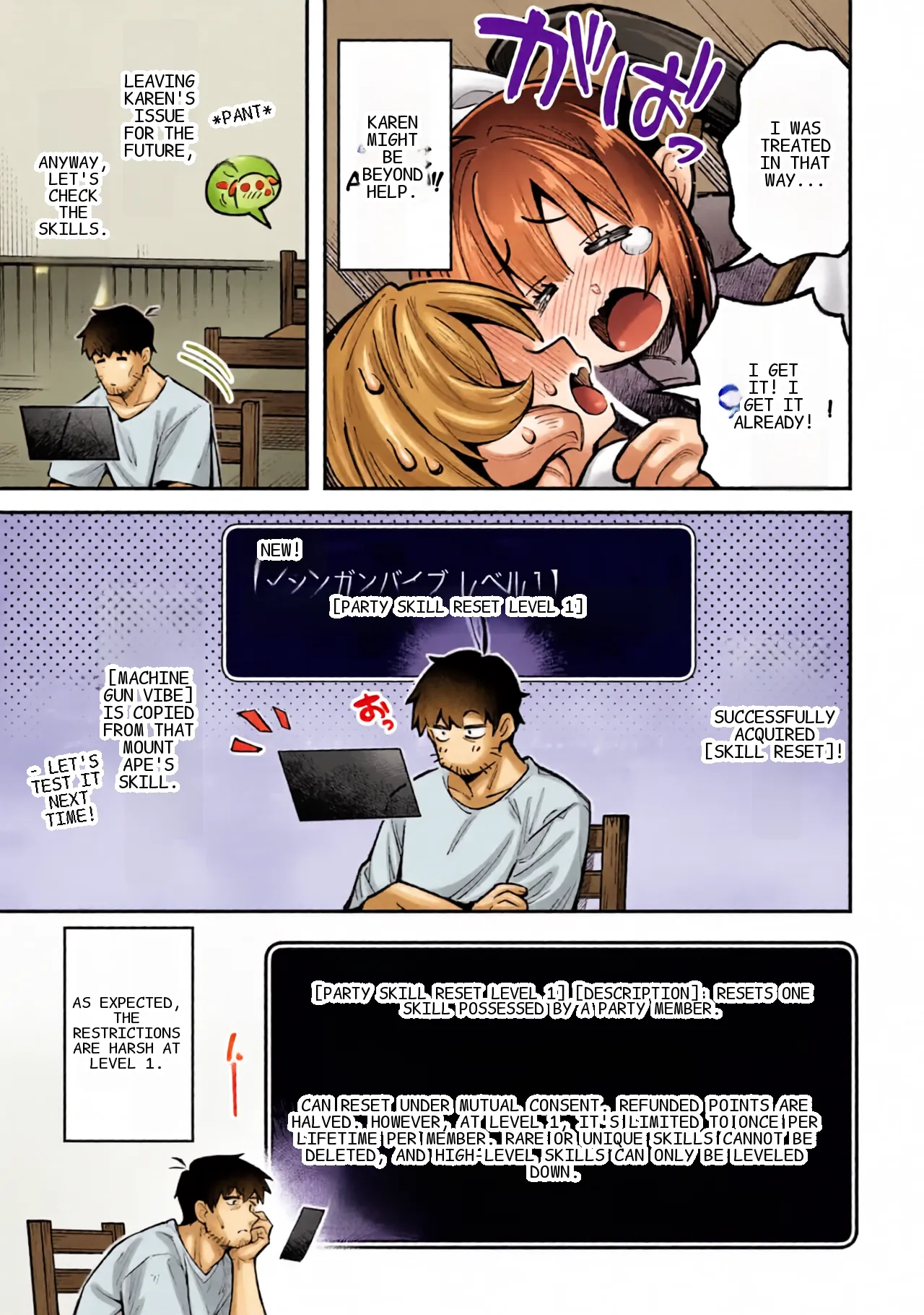 หน้า 55