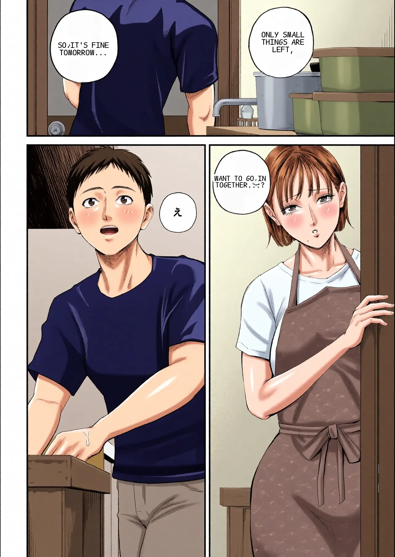 หน้า 25