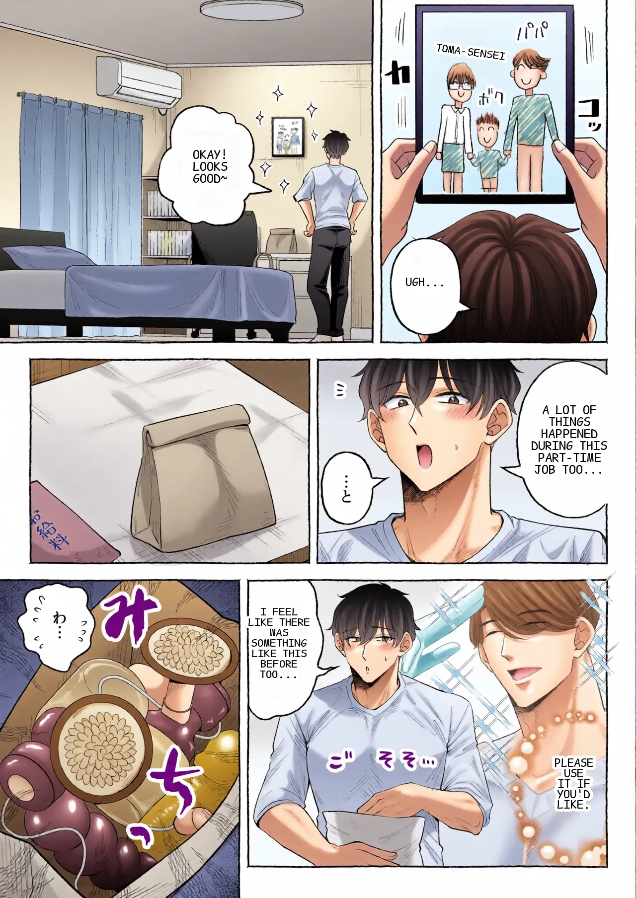 หน้า 51