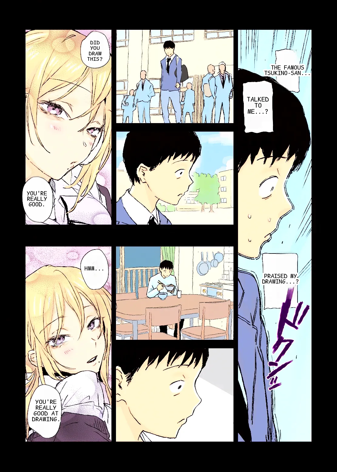 หน้า 8