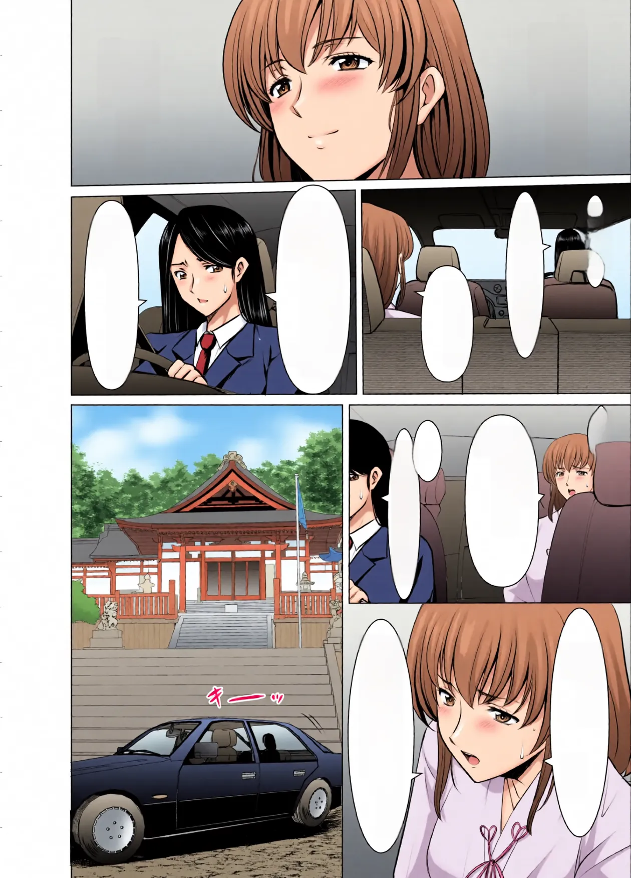 หน้า 12