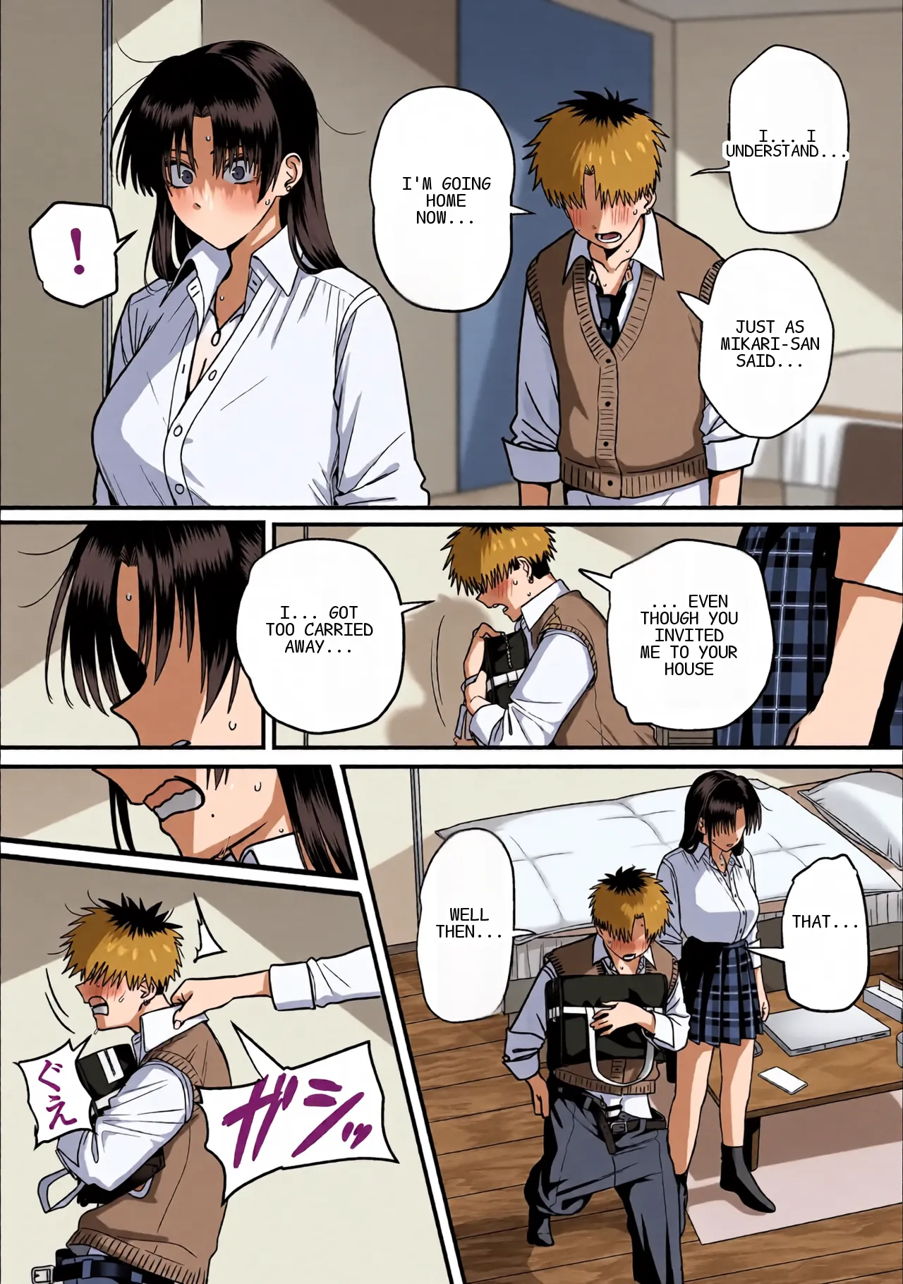 หน้า 47