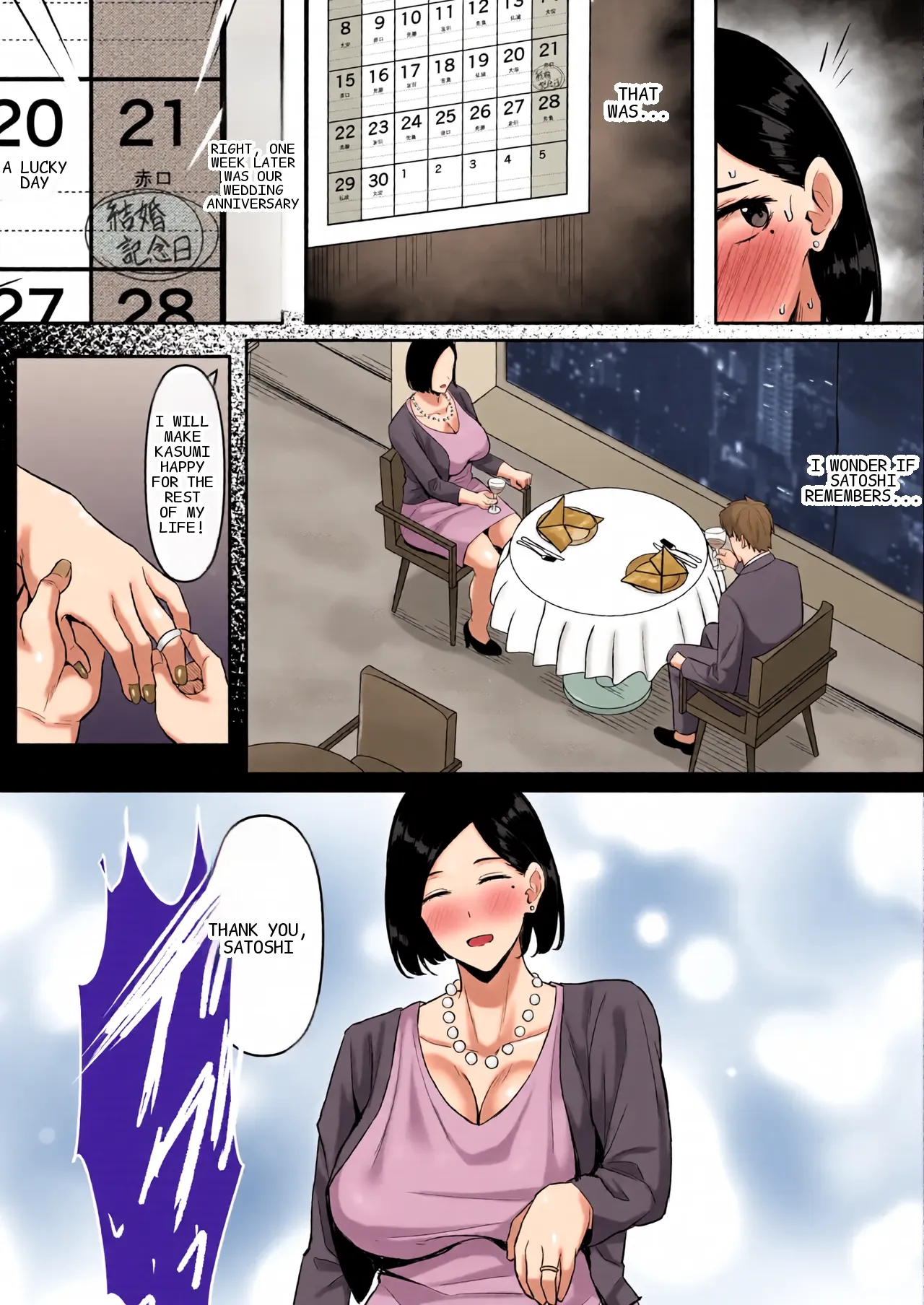 หน้า 16