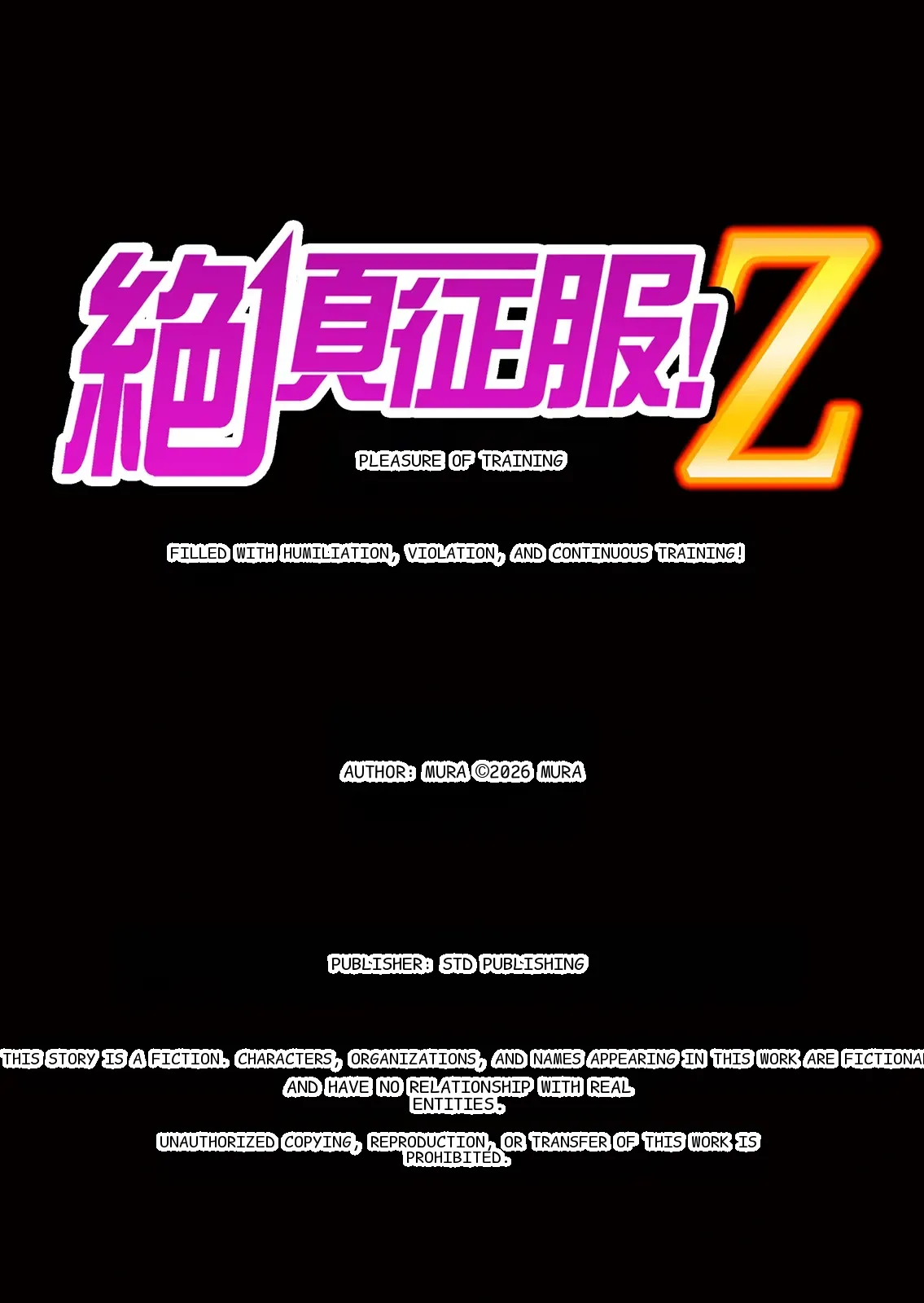 หน้า 54