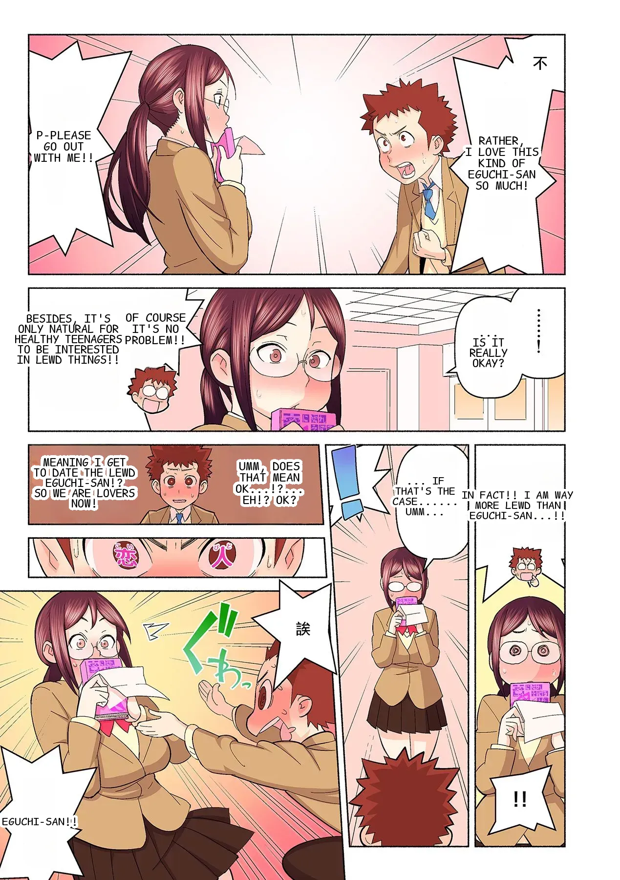 หน้า 15