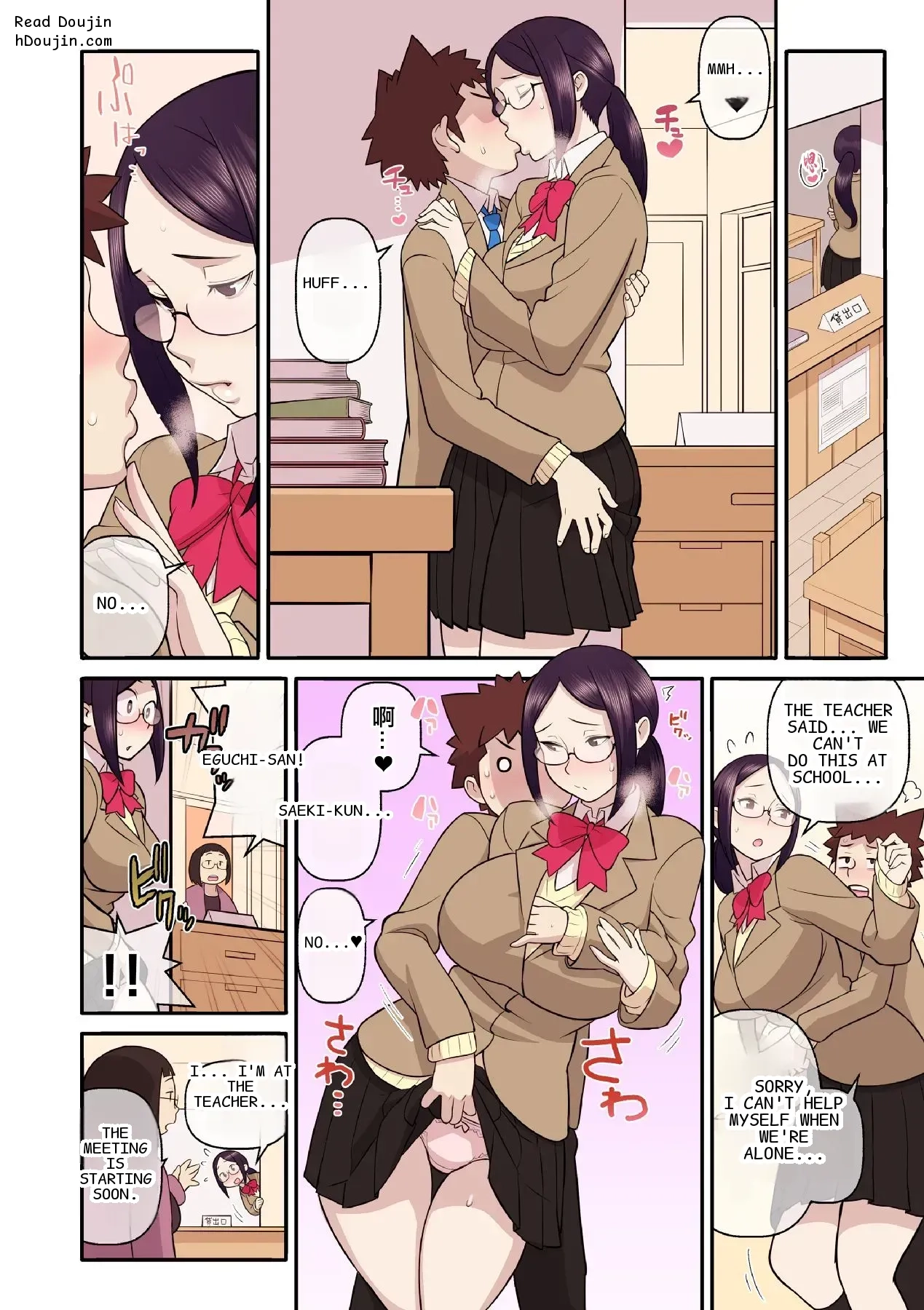 หน้า 11