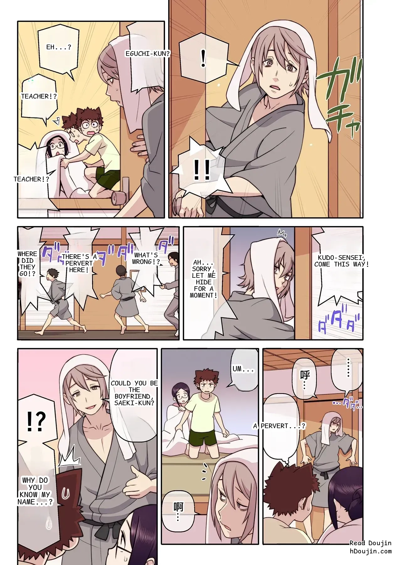 หน้า 10