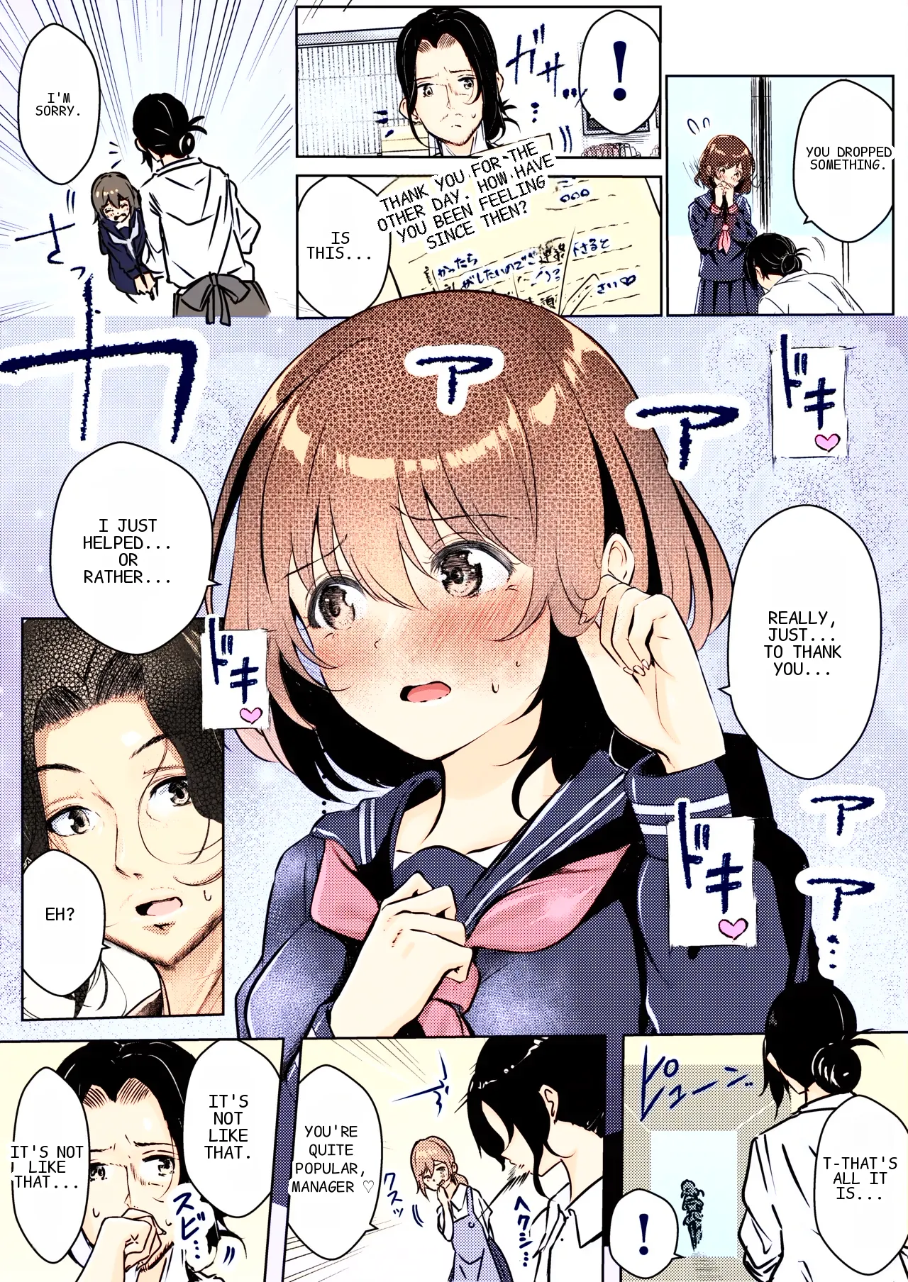 หน้า 7