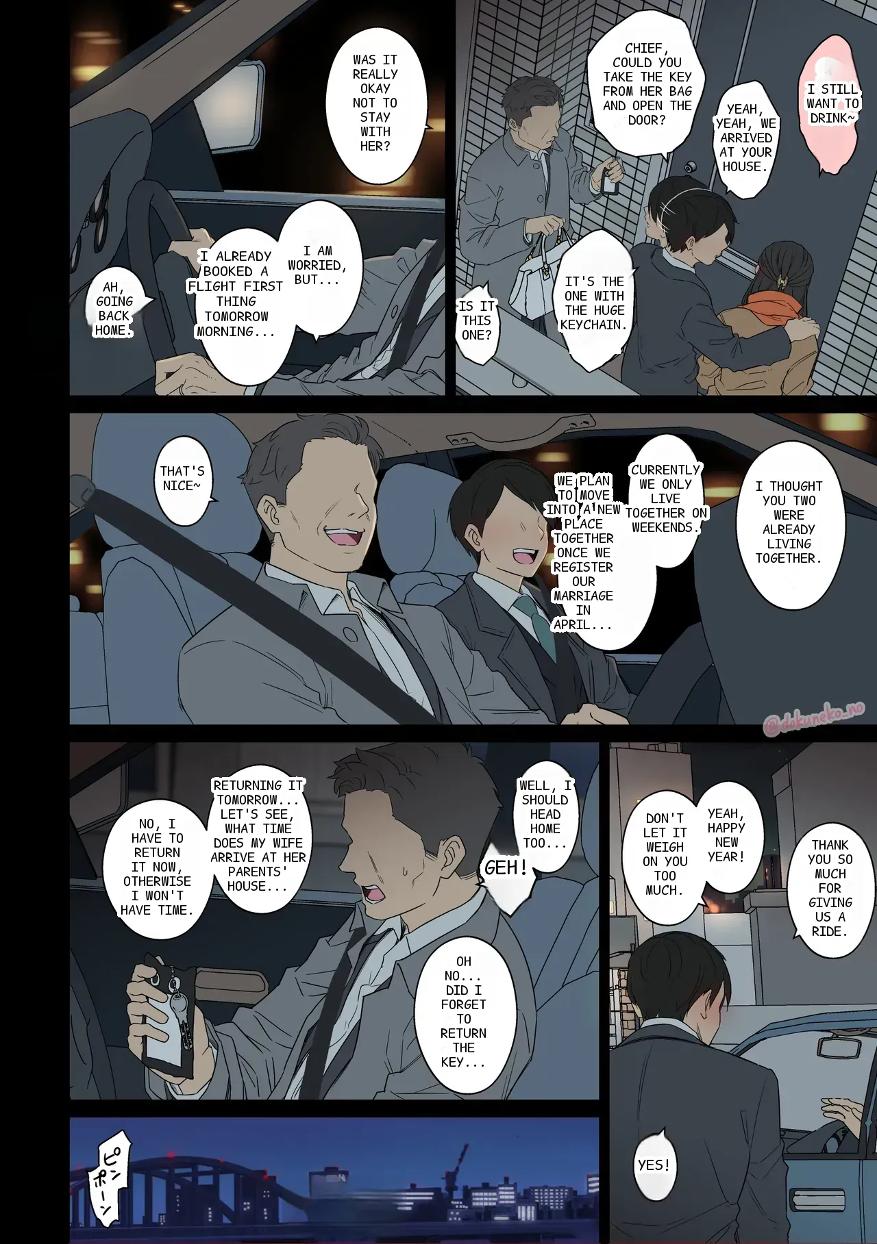 หน้า 2