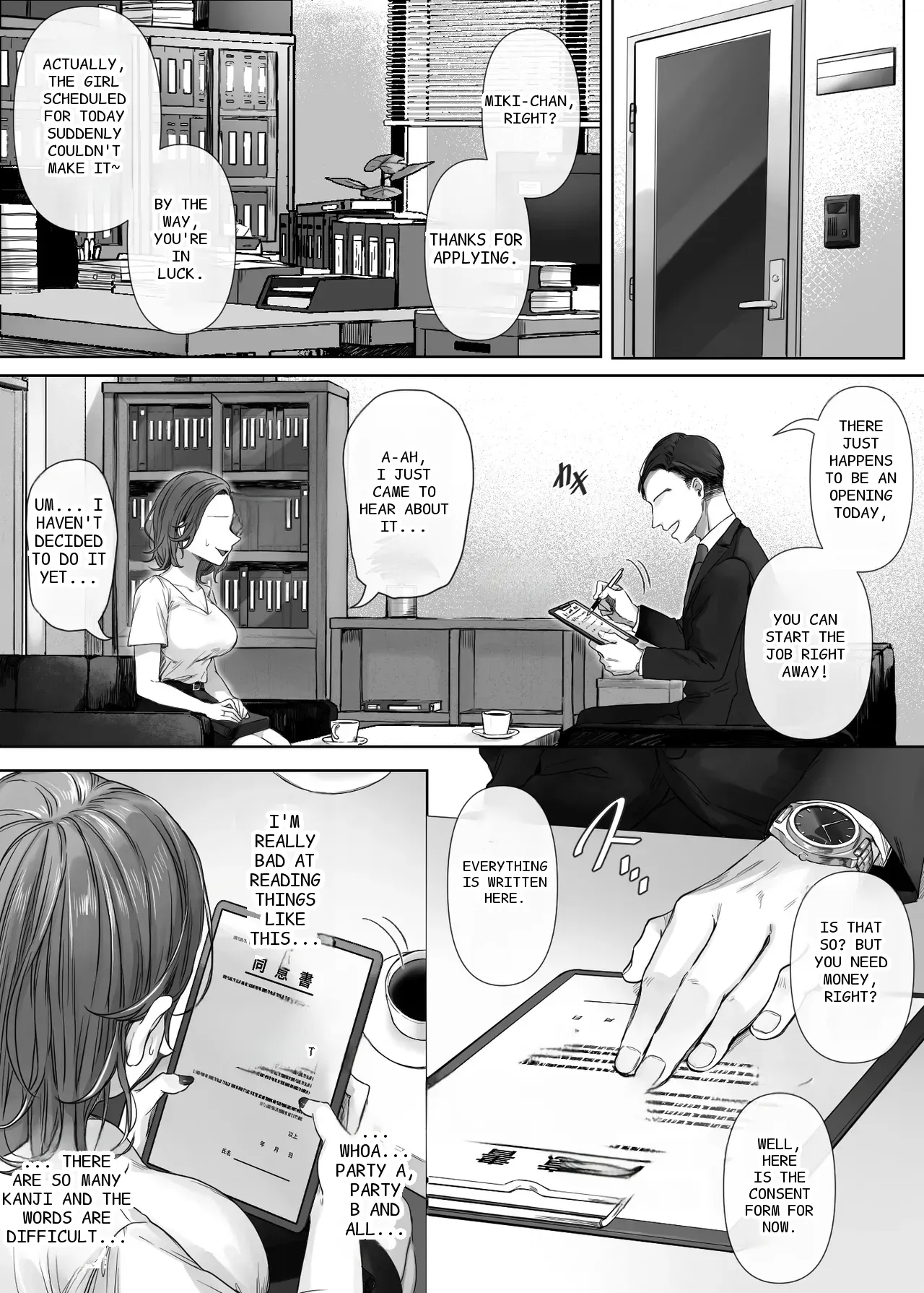หน้า 5