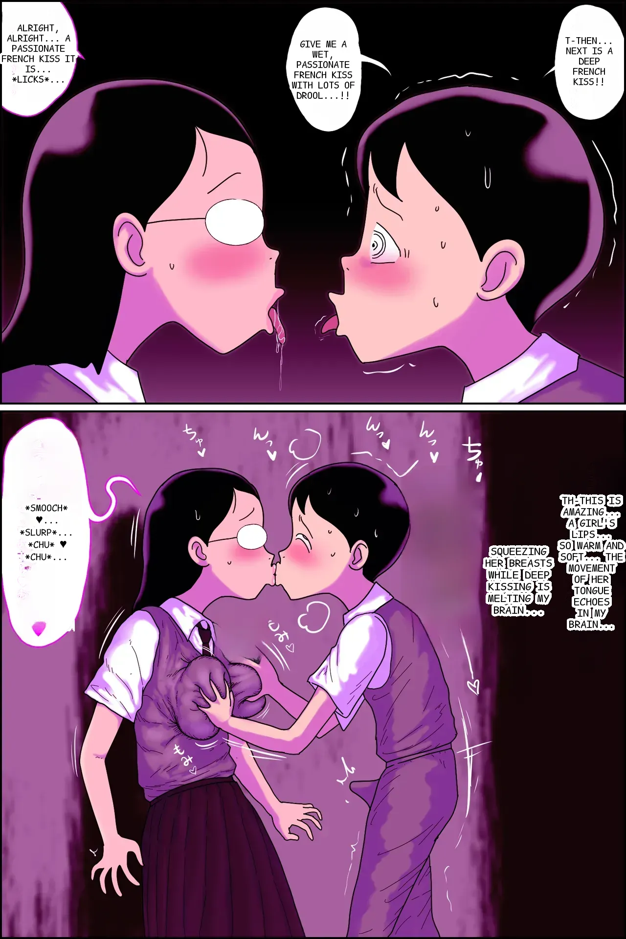 หน้า 6