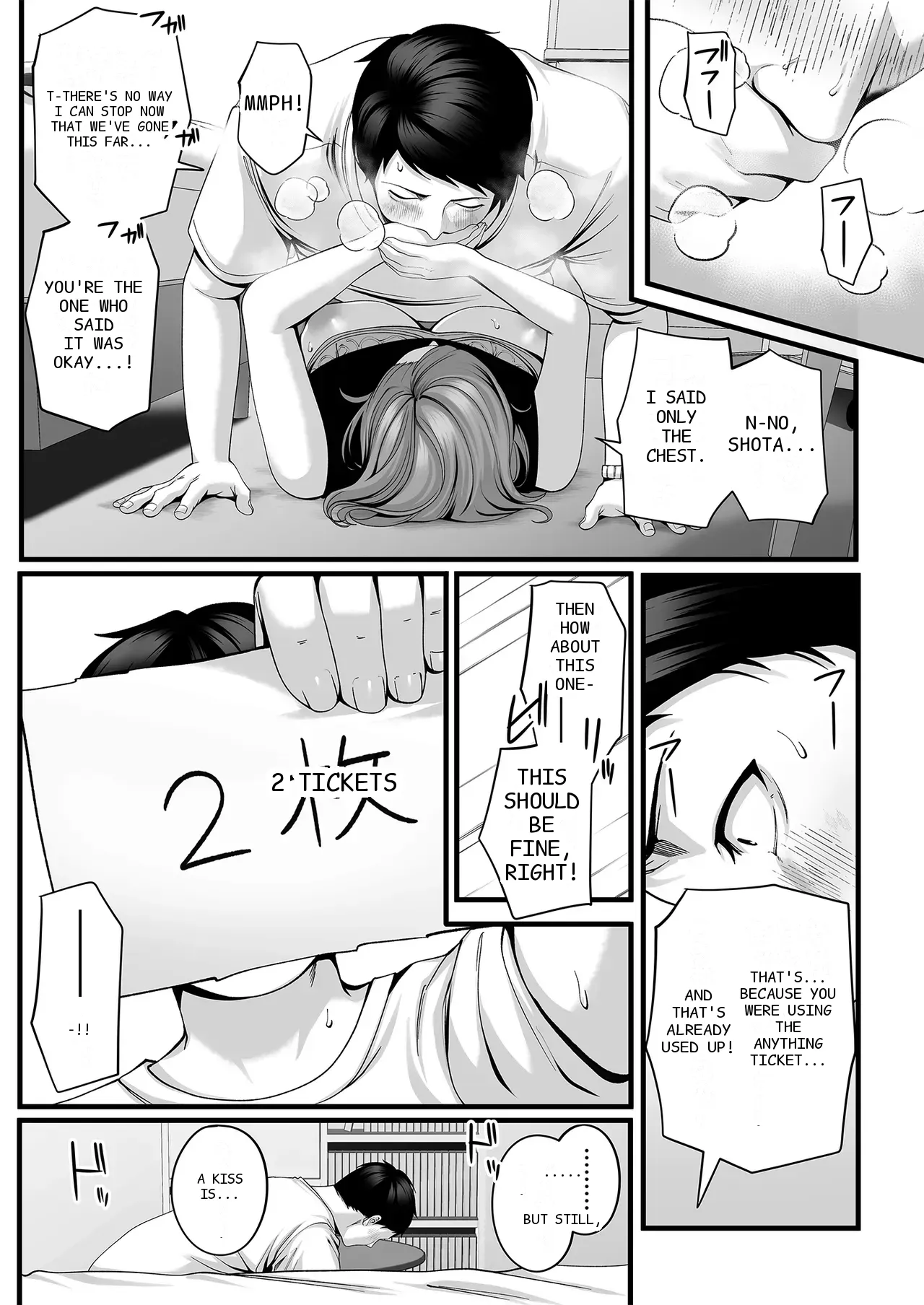 หน้า 33