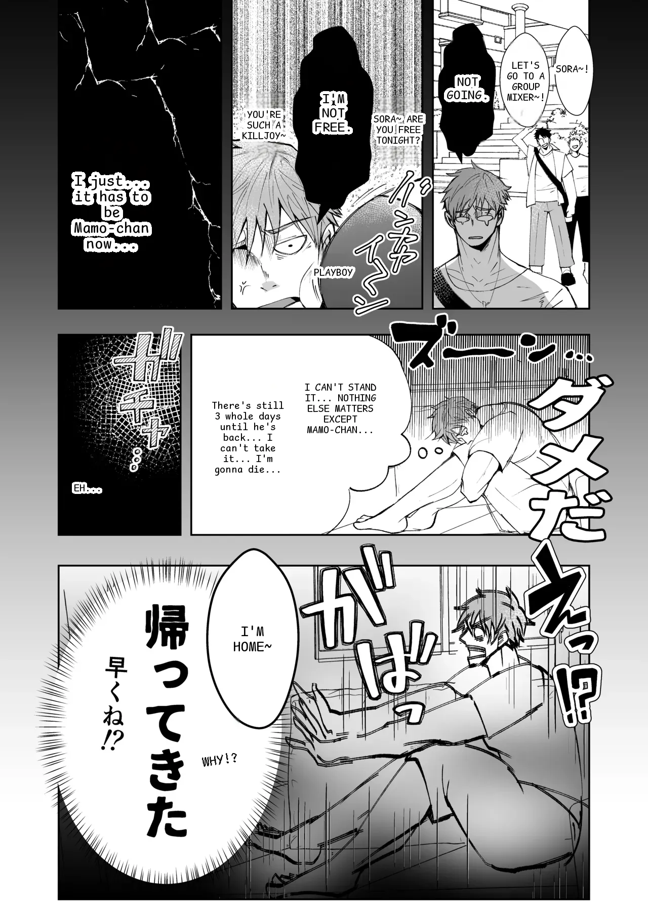 หน้า 4