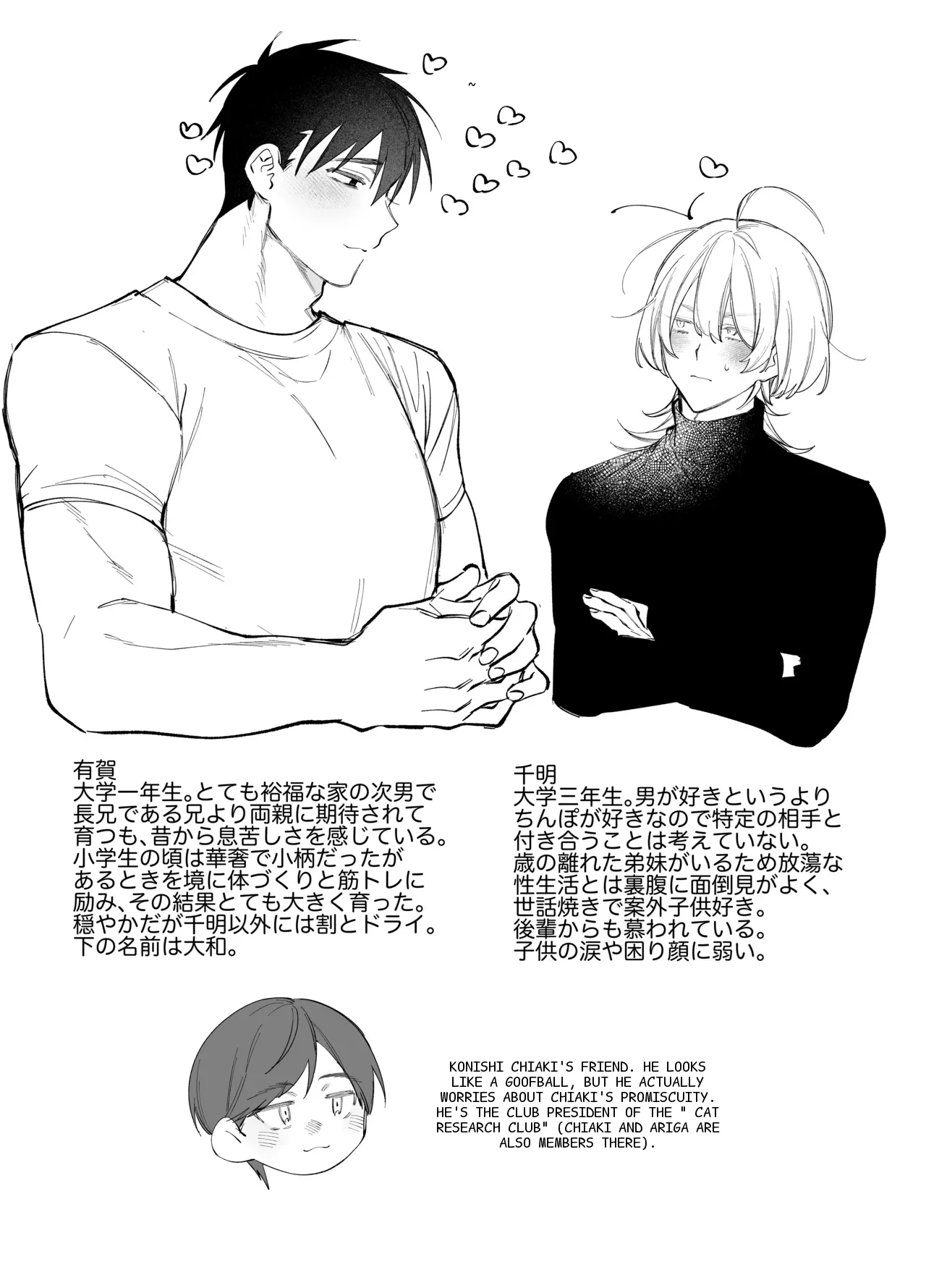 หน้า 45