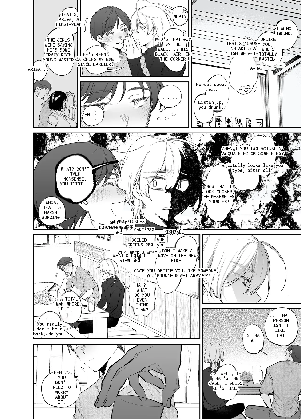 หน้า 6