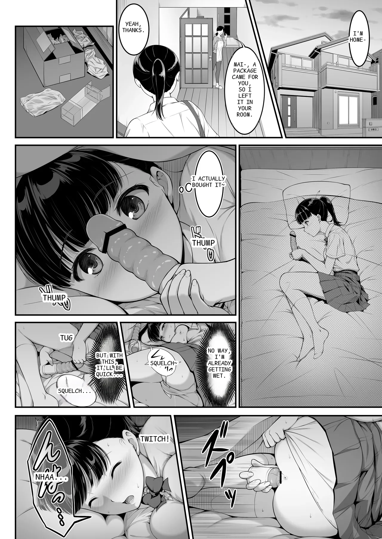 หน้า 5