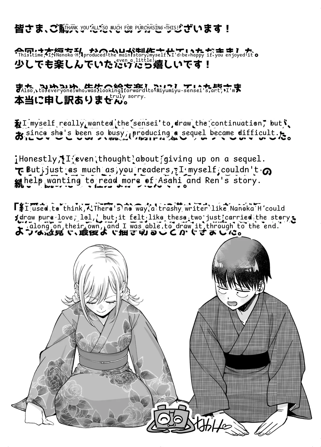 หน้า 117