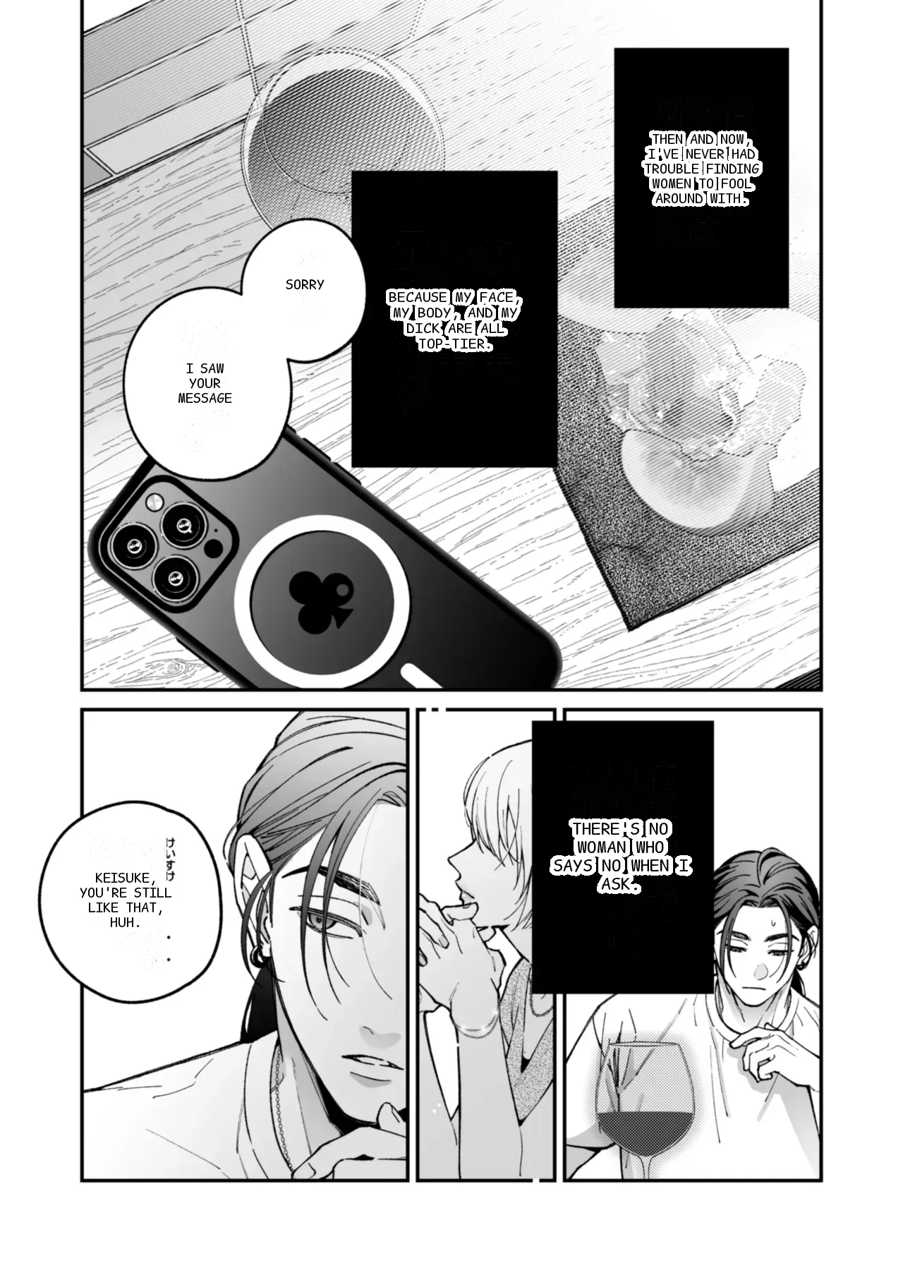 หน้า 3