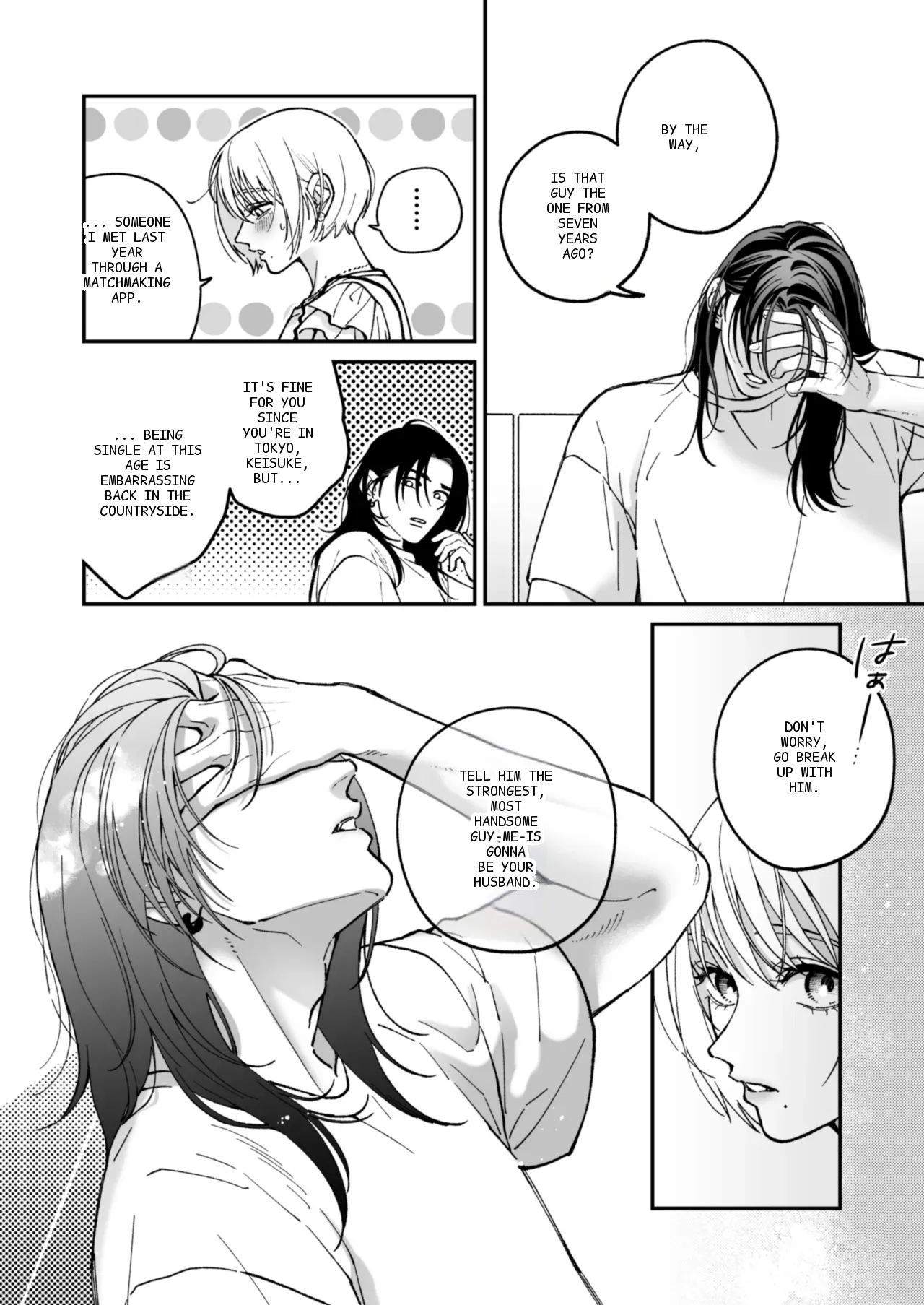 หน้า 87