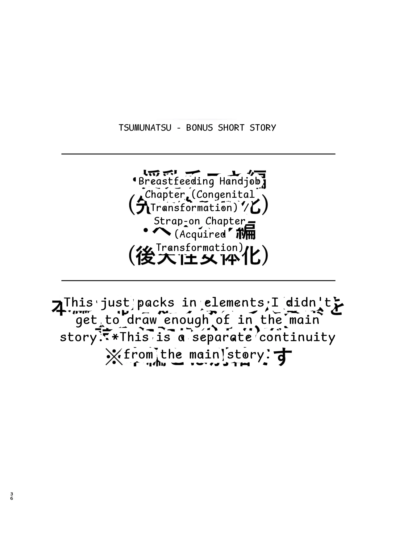 หน้า 35