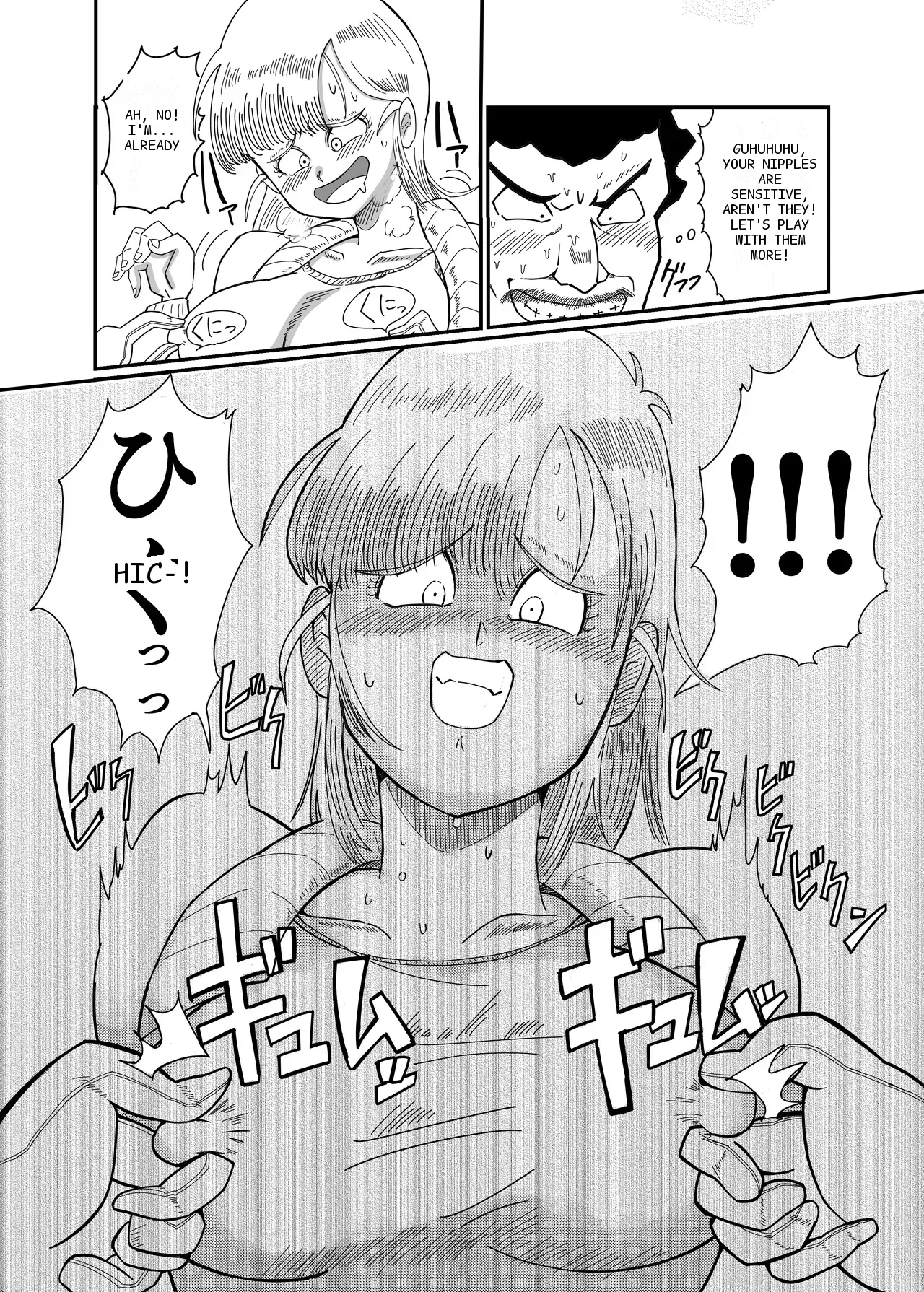 หน้า 12