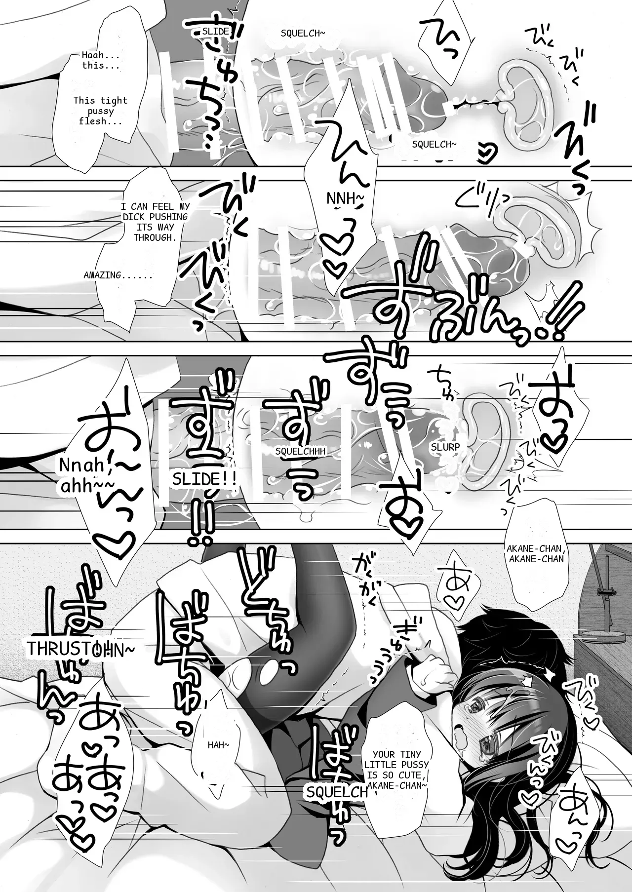 หน้า 17