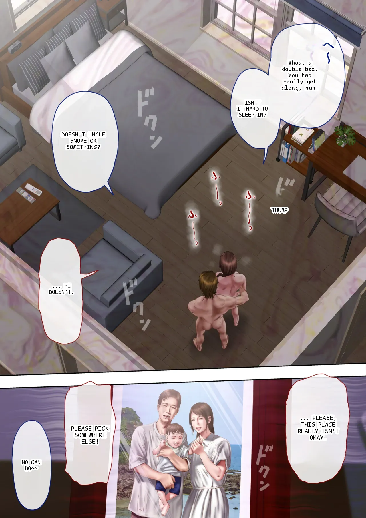 หน้า 14