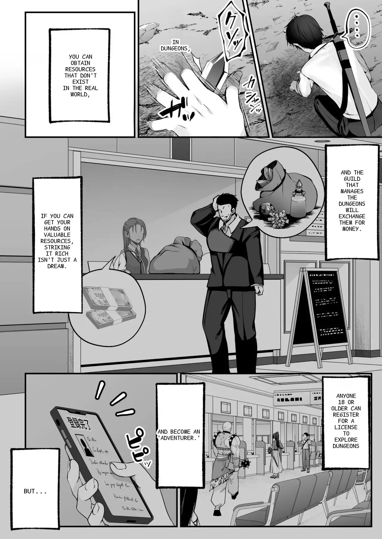หน้า 7