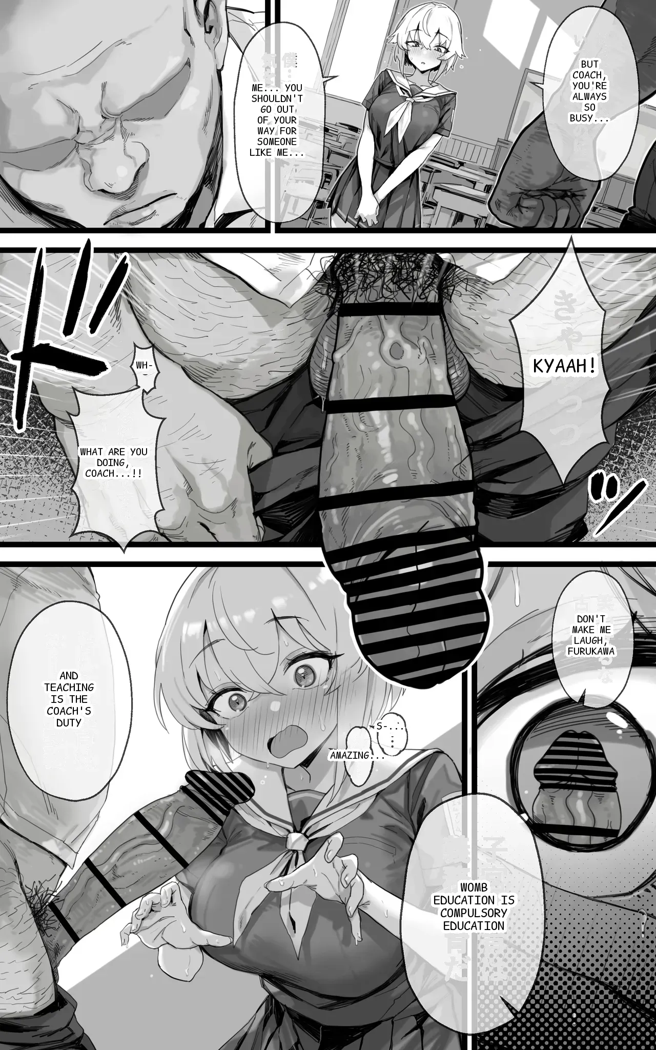 หน้า 5