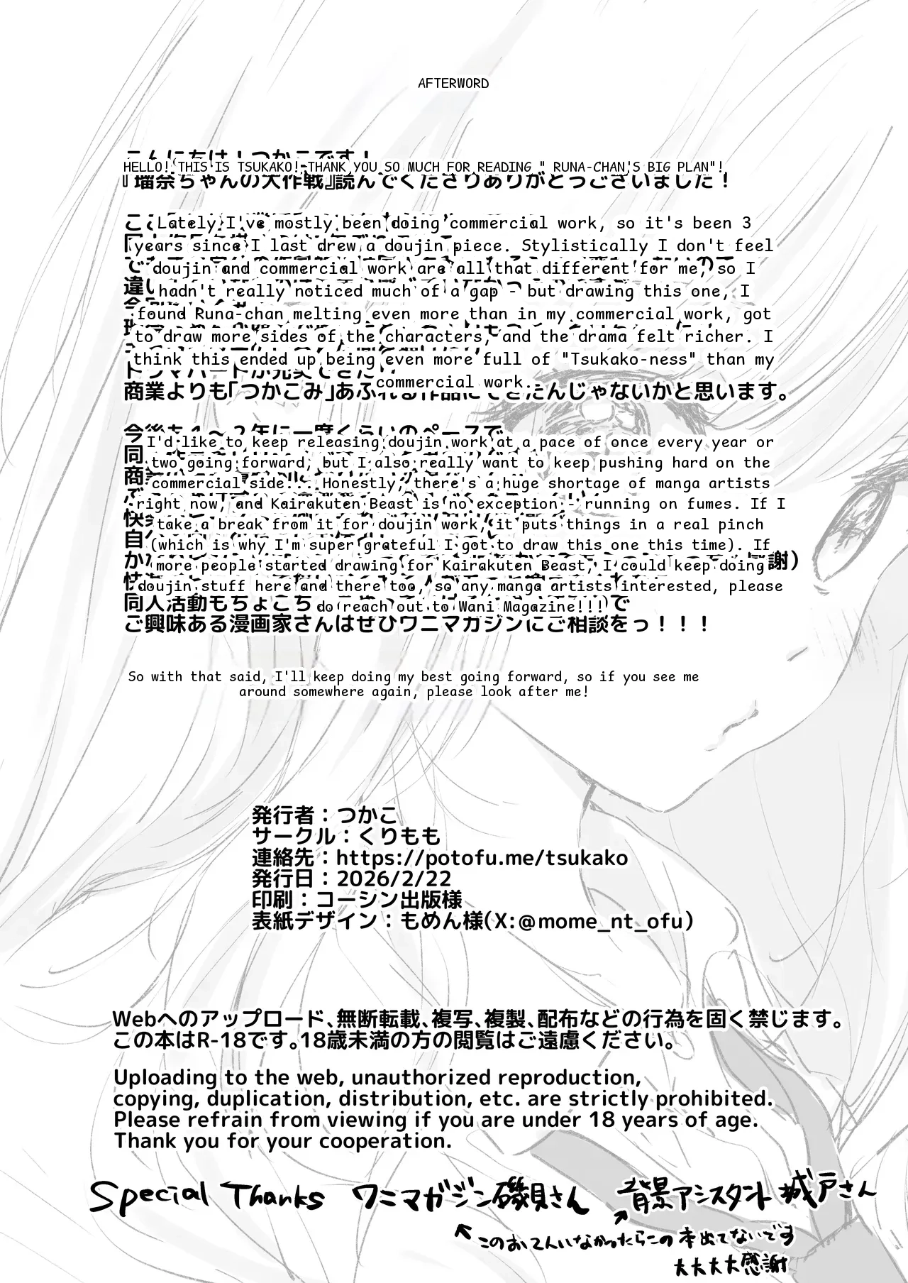หน้า 49