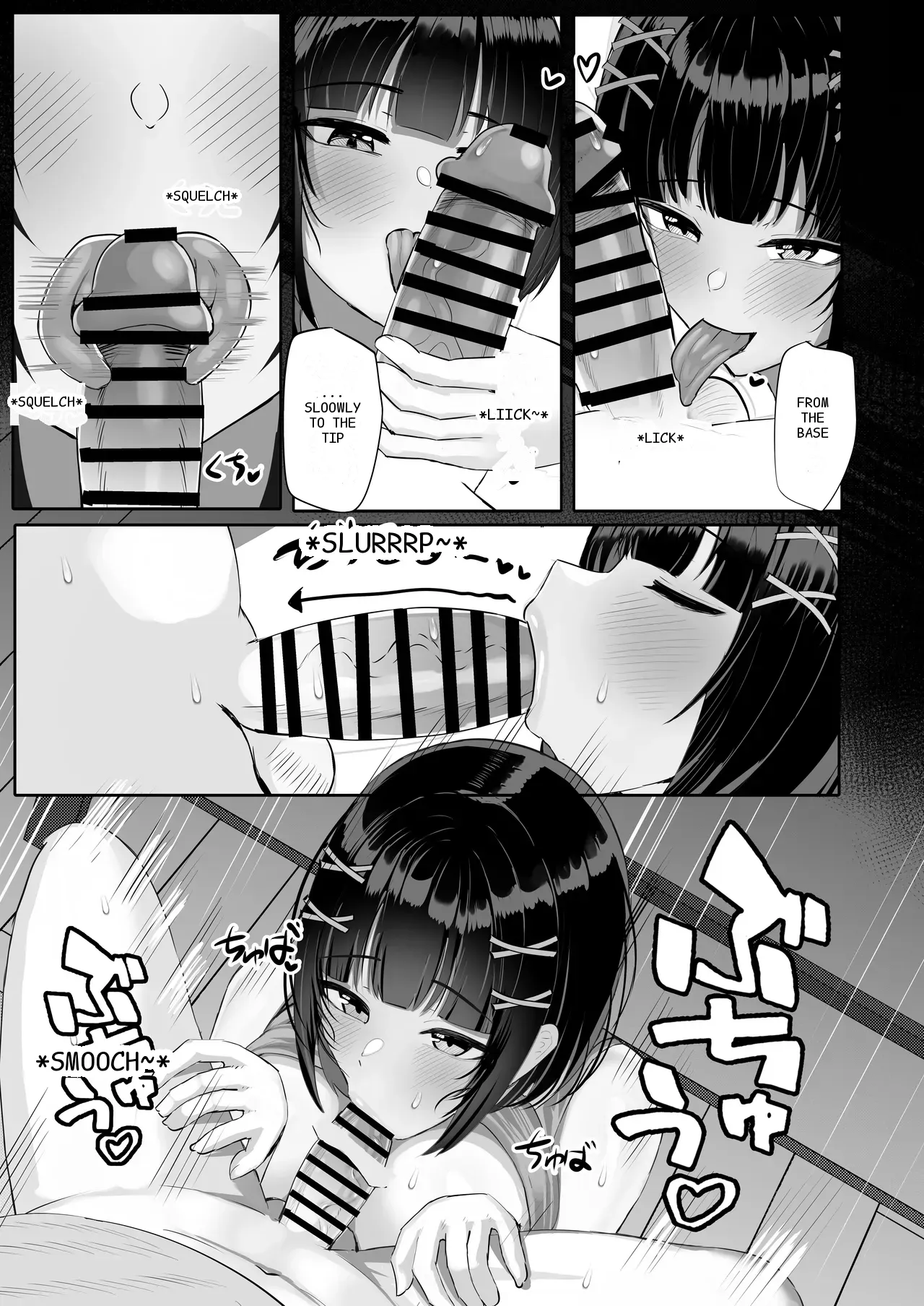 หน้า 17
