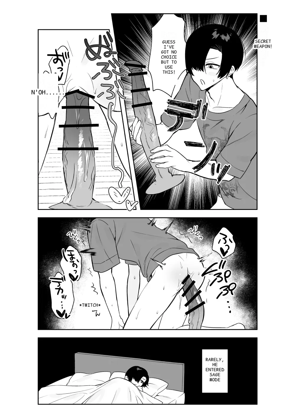 หน้า 25