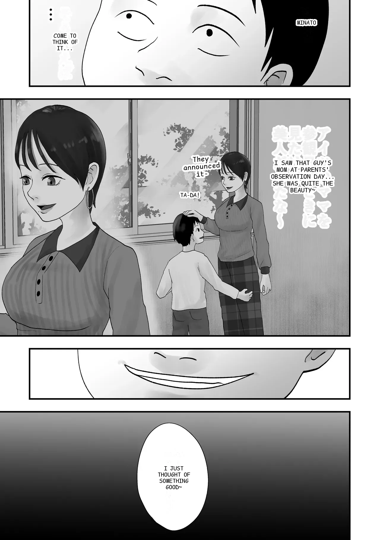 หน้า 3