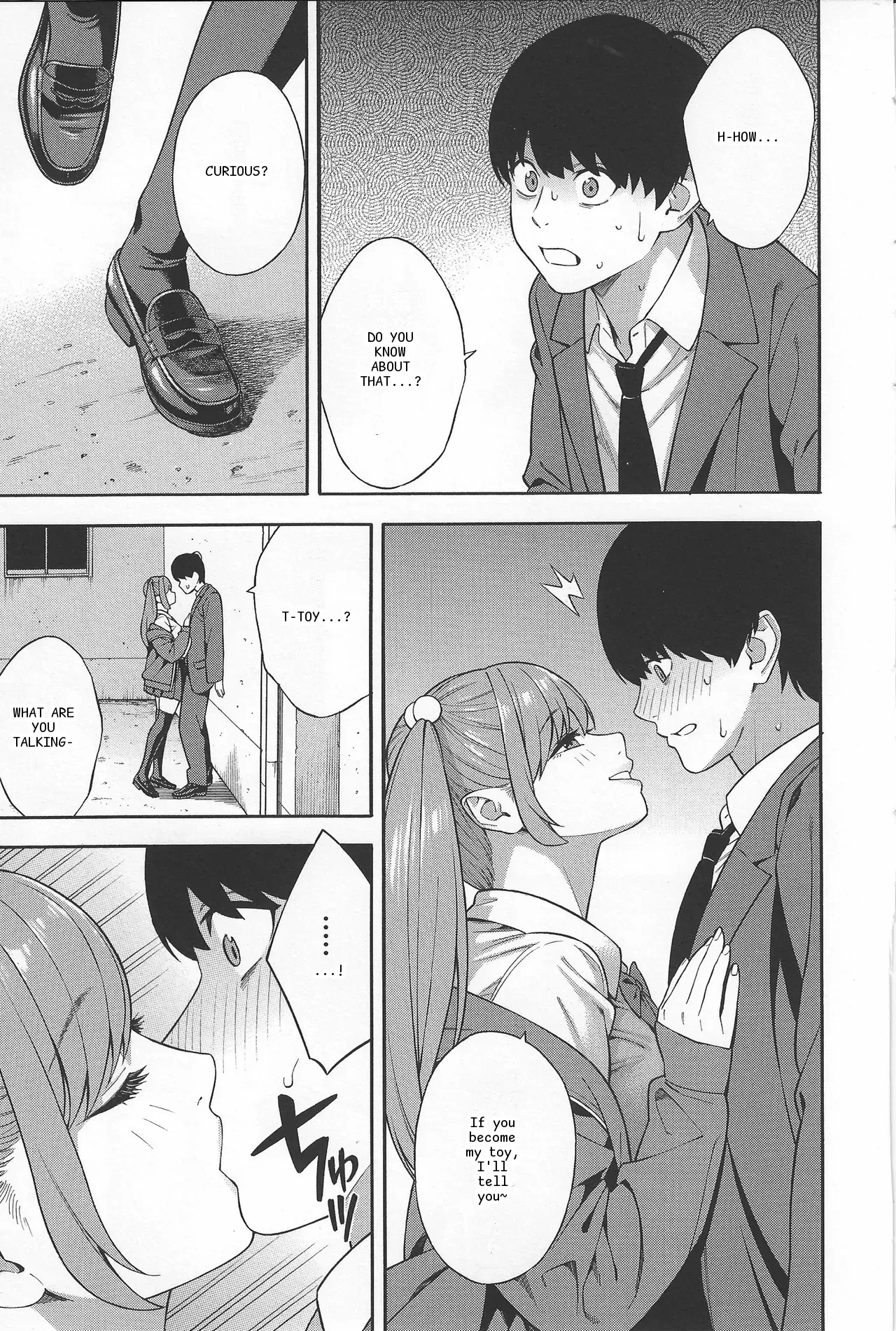หน้า 7