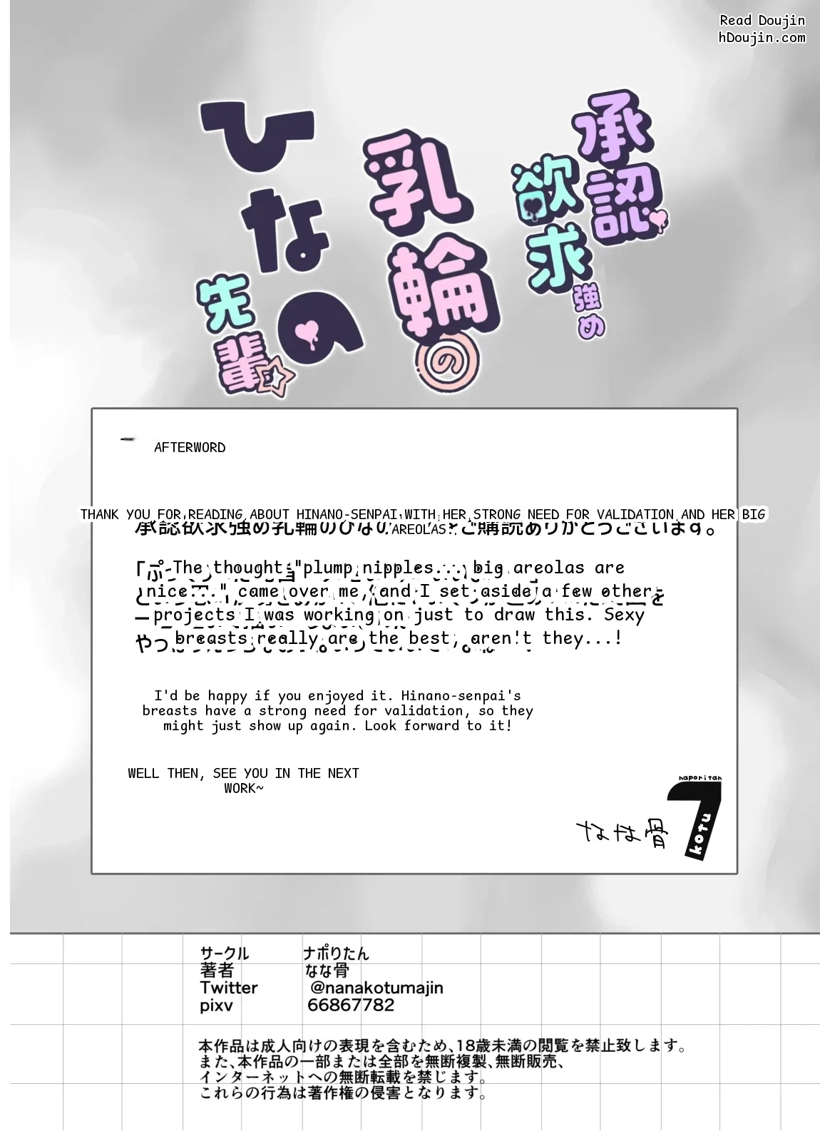 หน้า 80