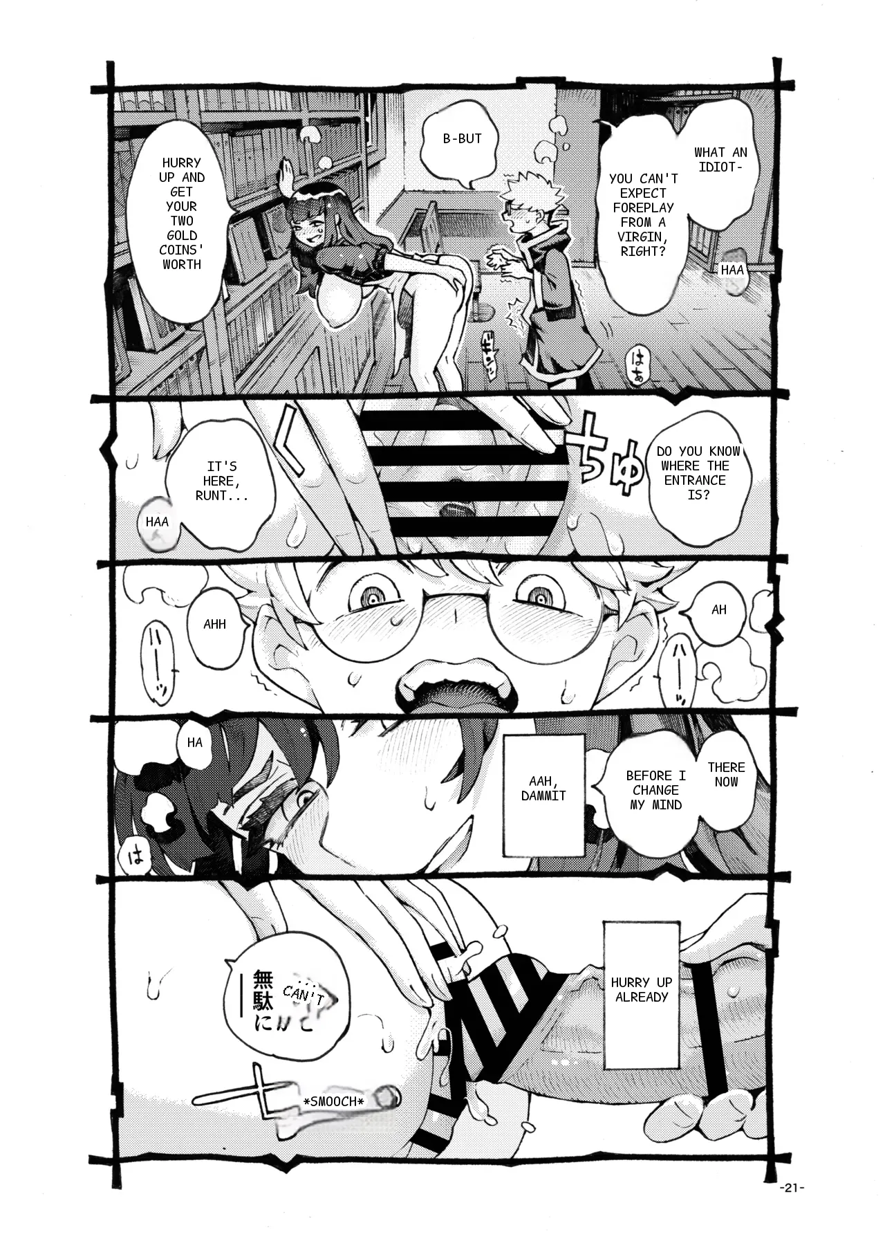 หน้า 20