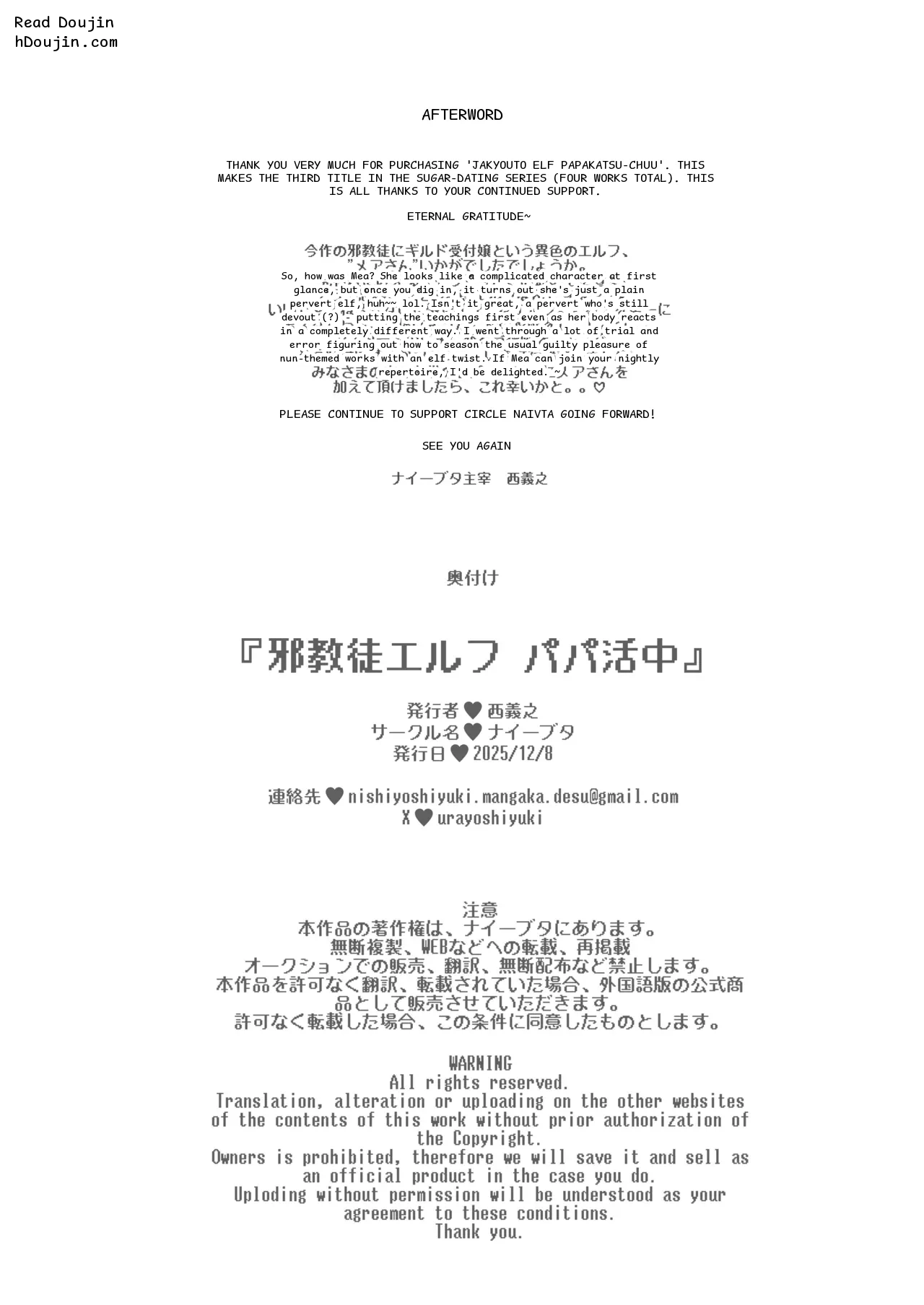 หน้า 38