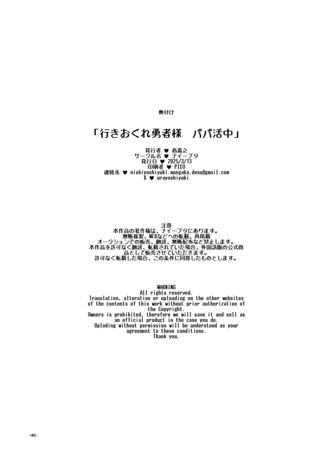 หน้า 39