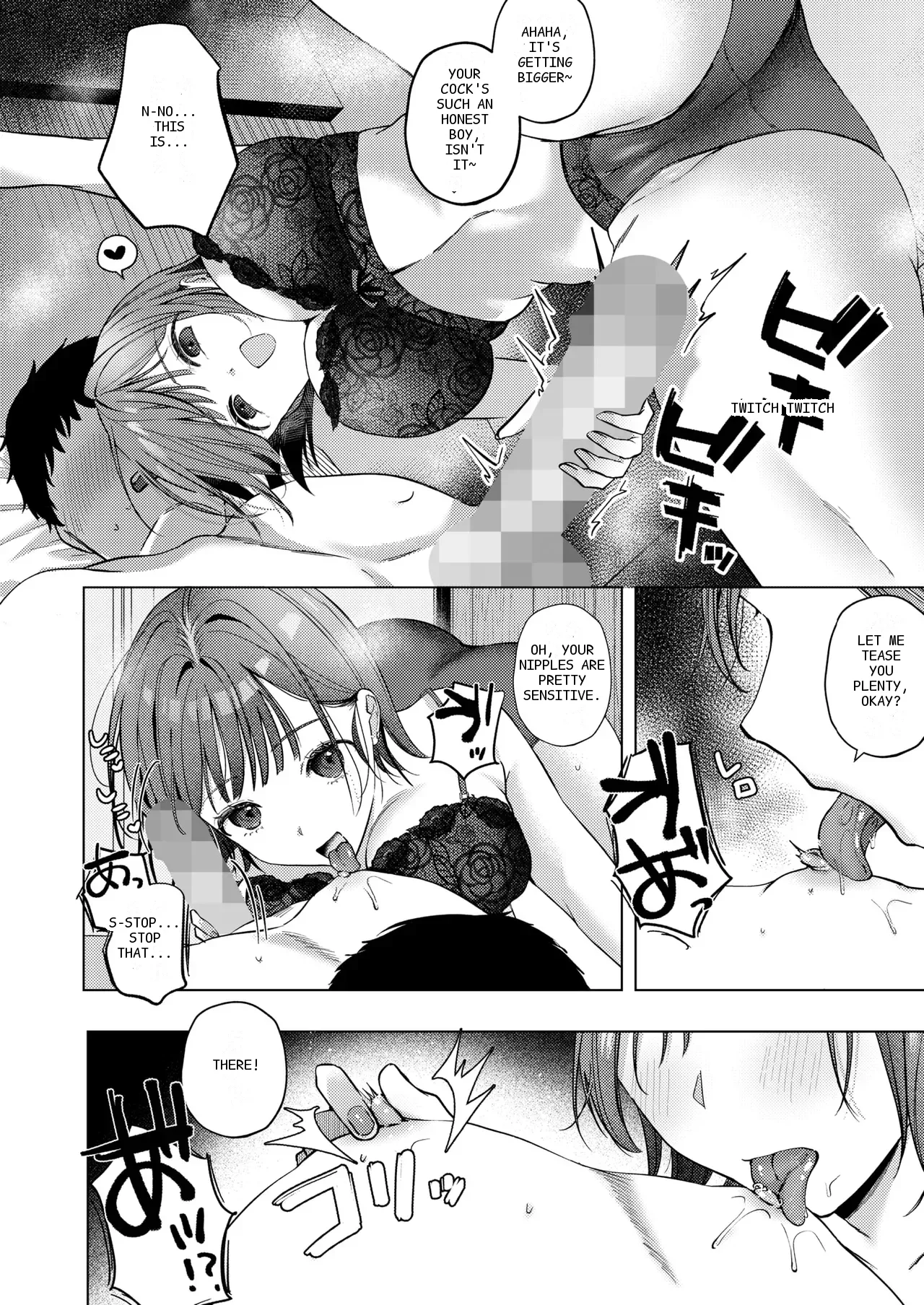 หน้า 6