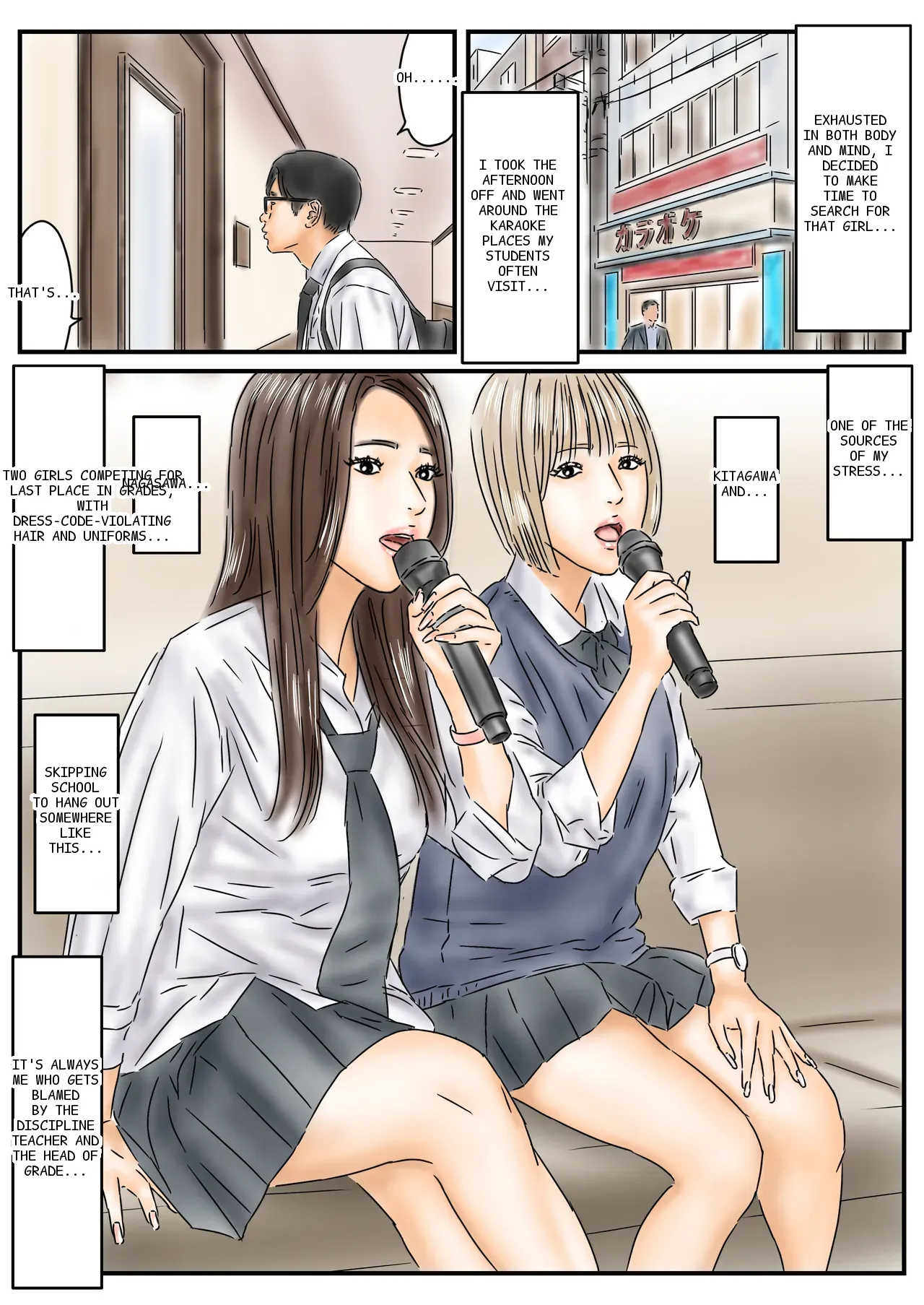 หน้า 24