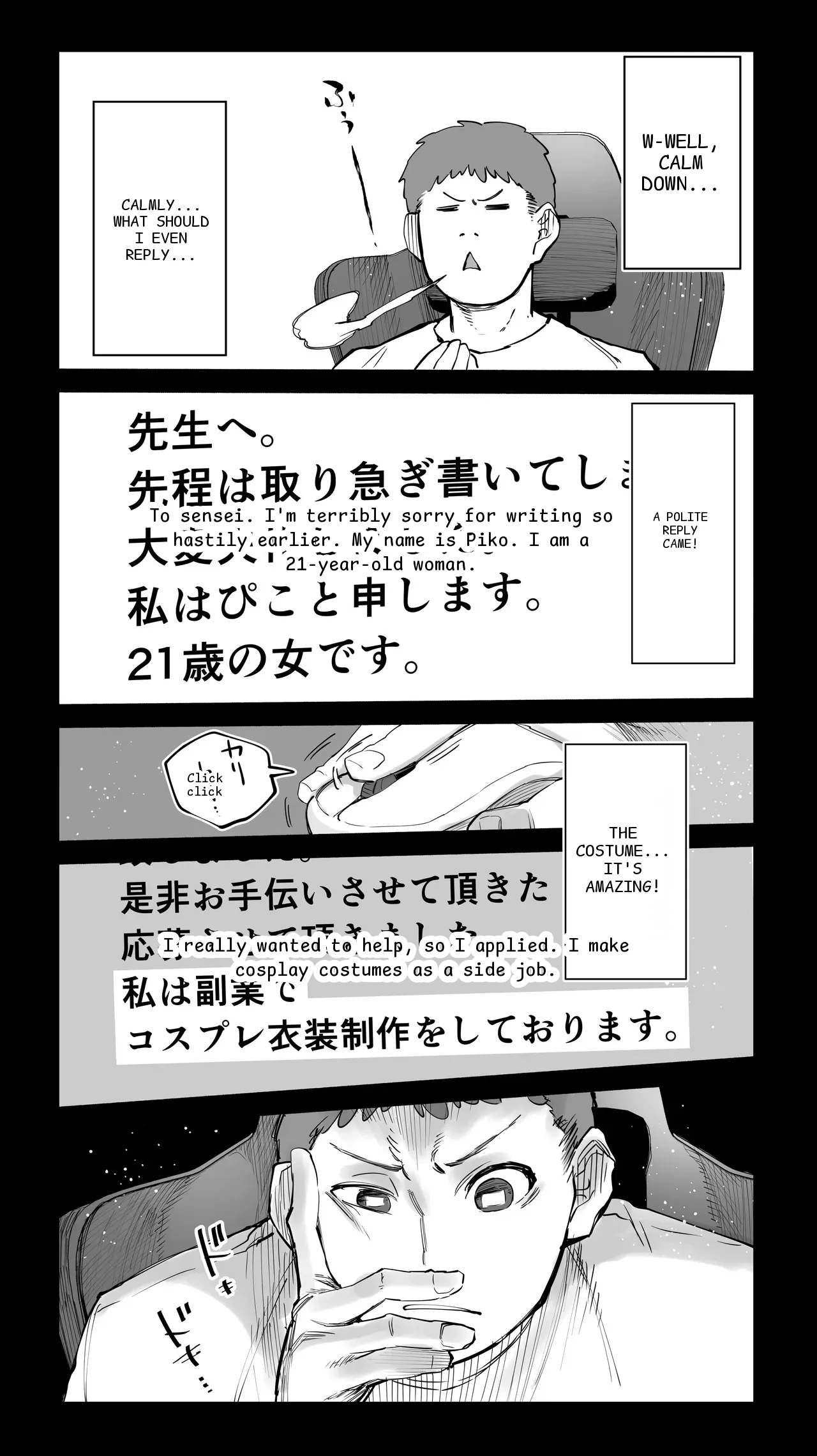 หน้า 13