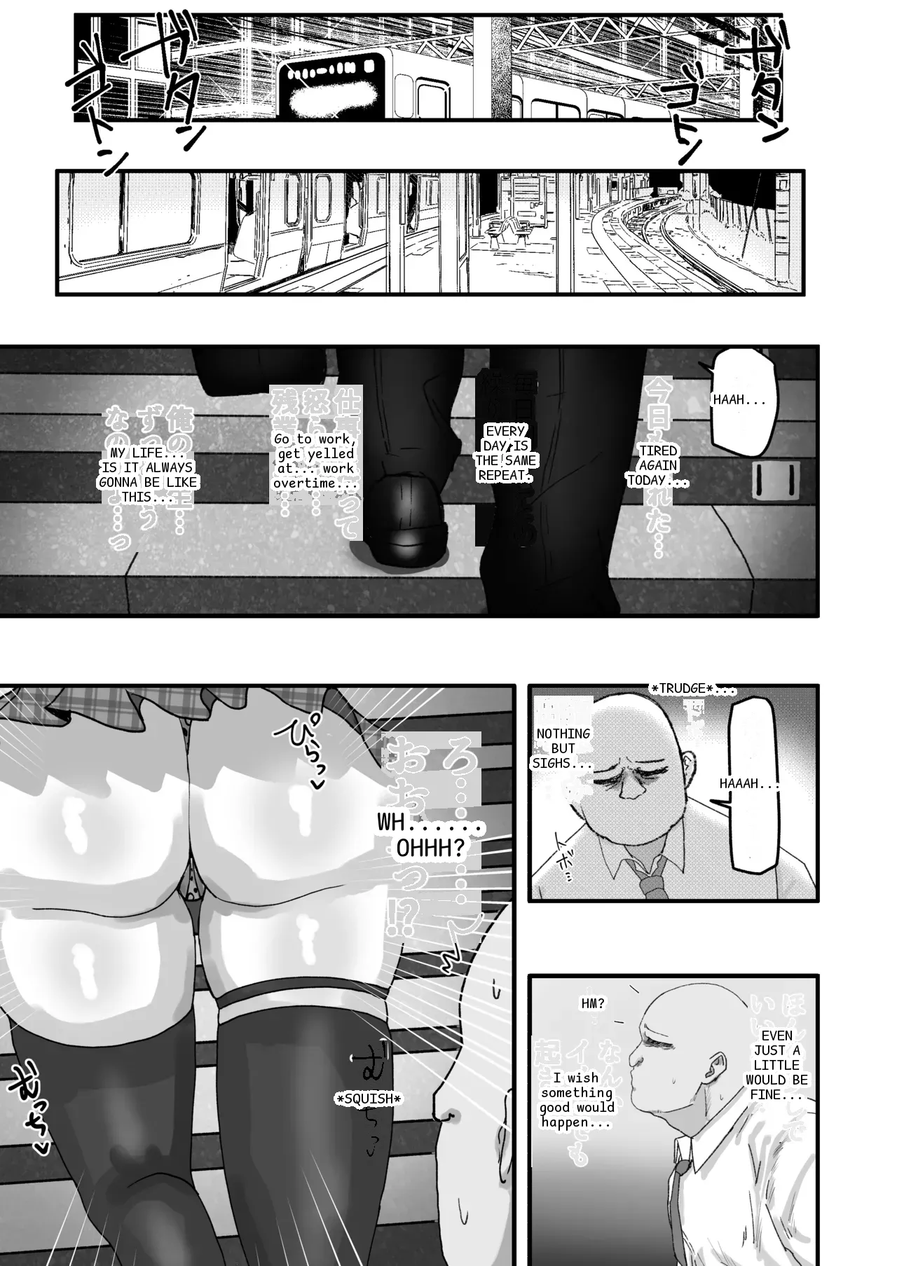 หน้า 2